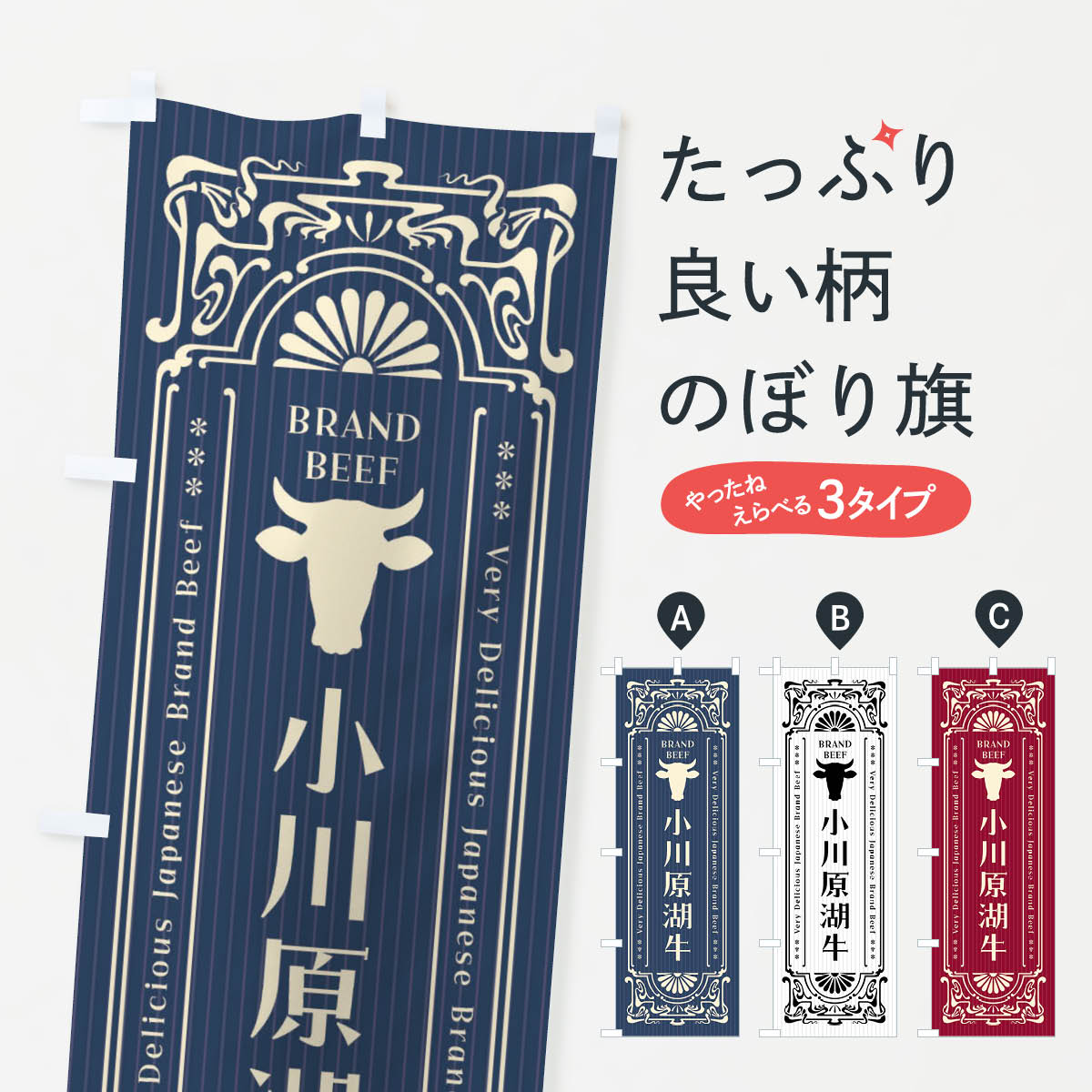 �ڥͥ��ݥ�����360�� �Τܤ�� ����е����֥��ɵ�����ȥ����Τܤ� F6U1 �֥����� ���å��ץ�