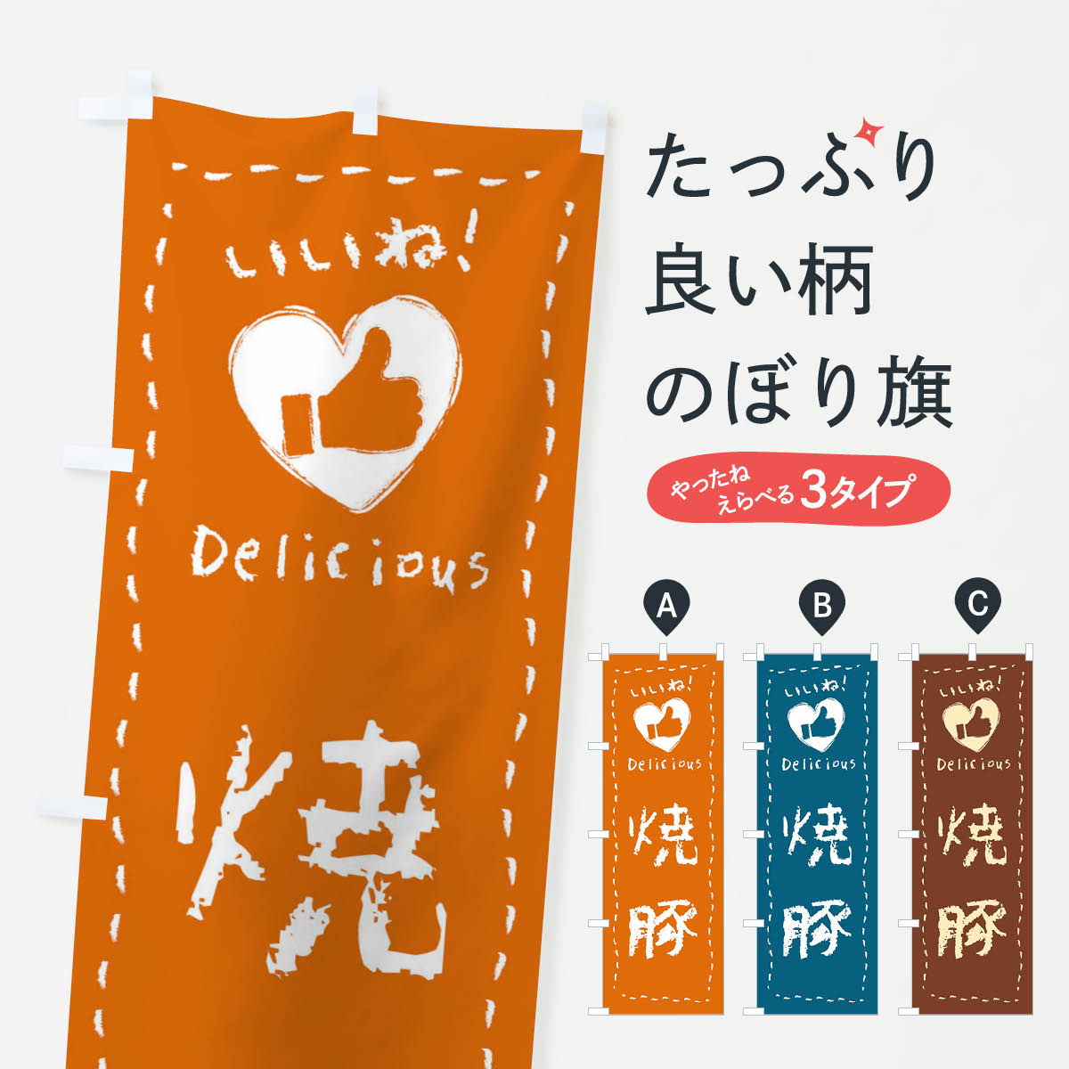 �ڥͥ��ݥ�����360�� �Τܤ�� ���ڡ������͡���񤭤Τܤ� F6W4 Ч��� ���å��ץ�