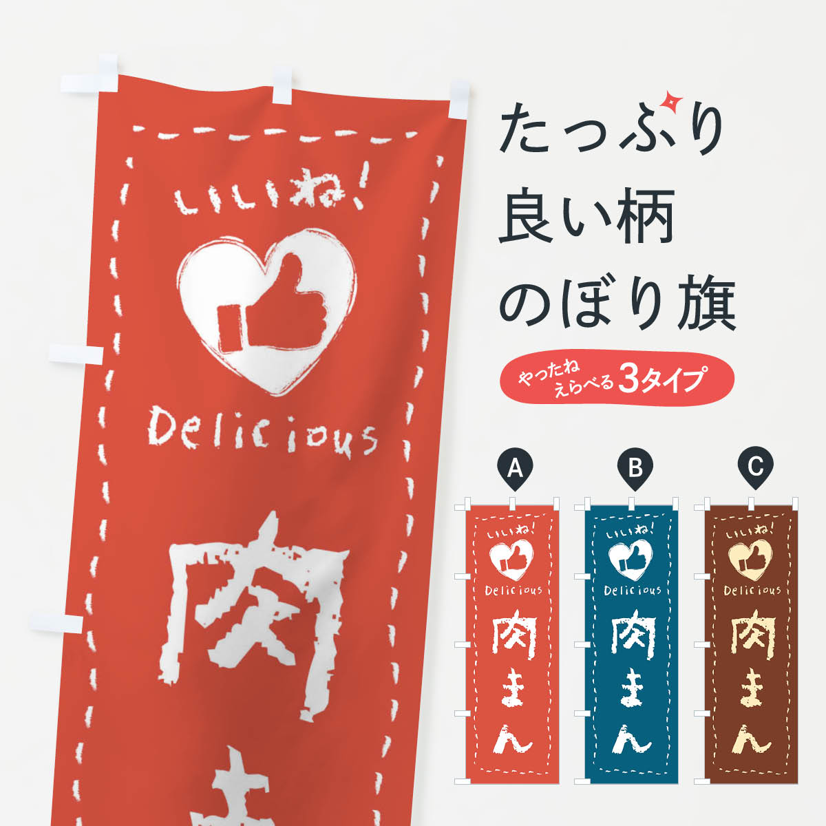 �ڥͥ��ݥ�����360�� �Τܤ�� ���ޤ󡦤����͡���񤭤Τܤ� F6W9 ��ڤޤ� ���å��ץ�