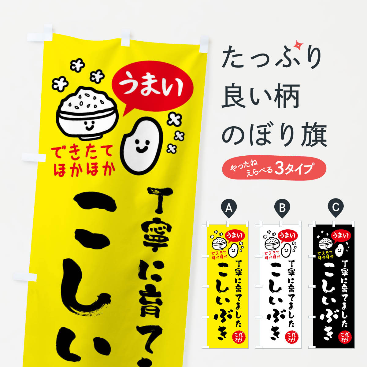 【全国送料360円】 の