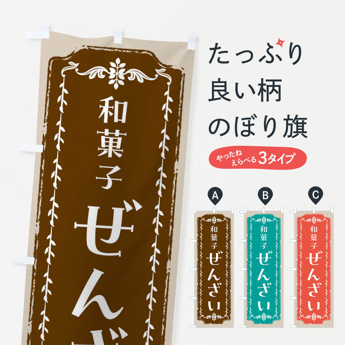 ����������360�ߡ� �Τܤ�� ���󤶤����²ۻҡ���ȥ��Τܤ� FC9K ���å��ץ�