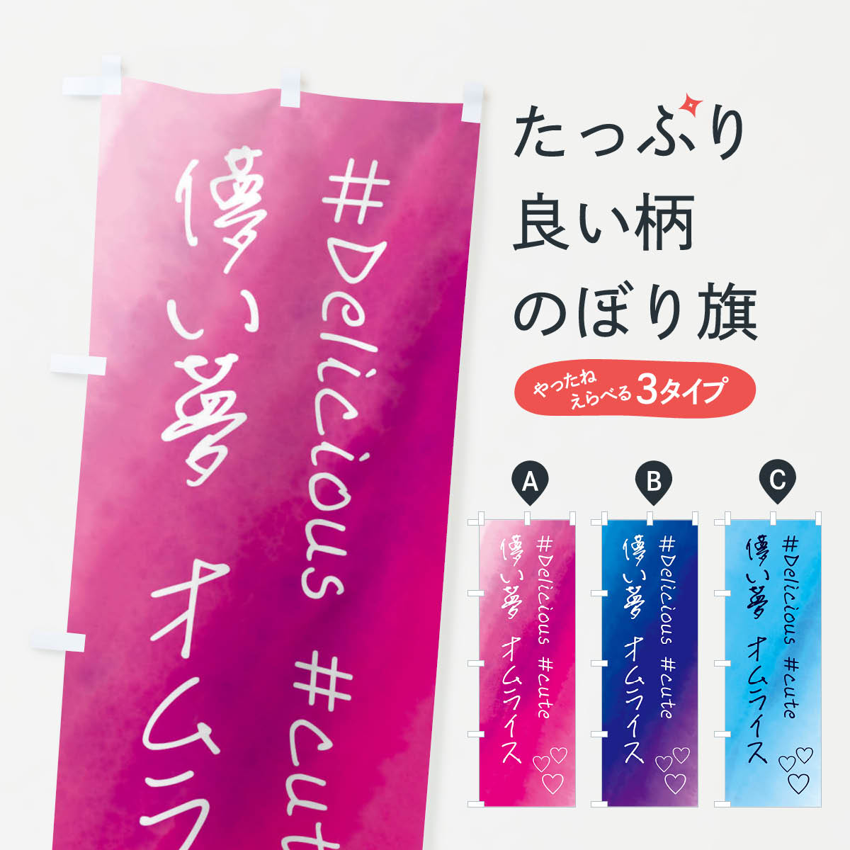 ����������360�ߡ� �Τܤ�� ����饤����ѳ��̴����̤Τܤ� FC9H �ο��饤�� ���å��ץ�