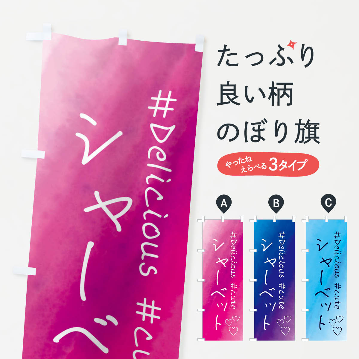 ����������360�ߡ� �Τܤ�� ���㡼�٥åȡ��������ġ���̤Τܤ� FC9C �ե������󡦥��ࡼ���� ���å��ץ�