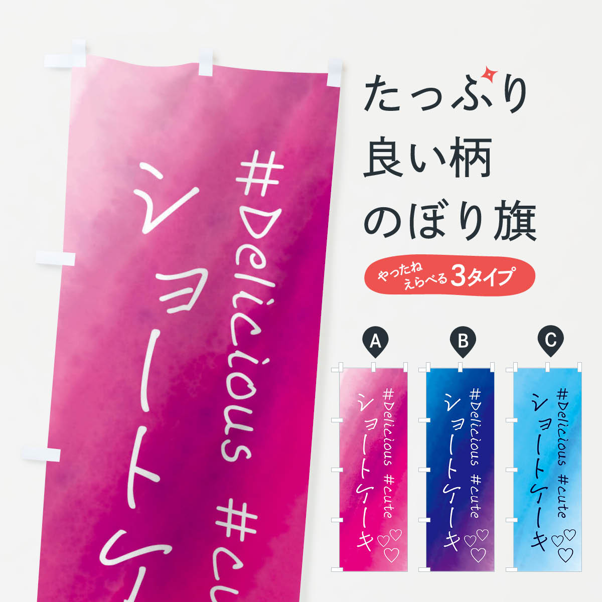 ����������360�ߡ� �Τܤ�� ���硼�ȥ��������������ġ���̤Τܤ� FC9L ���å��ץ�