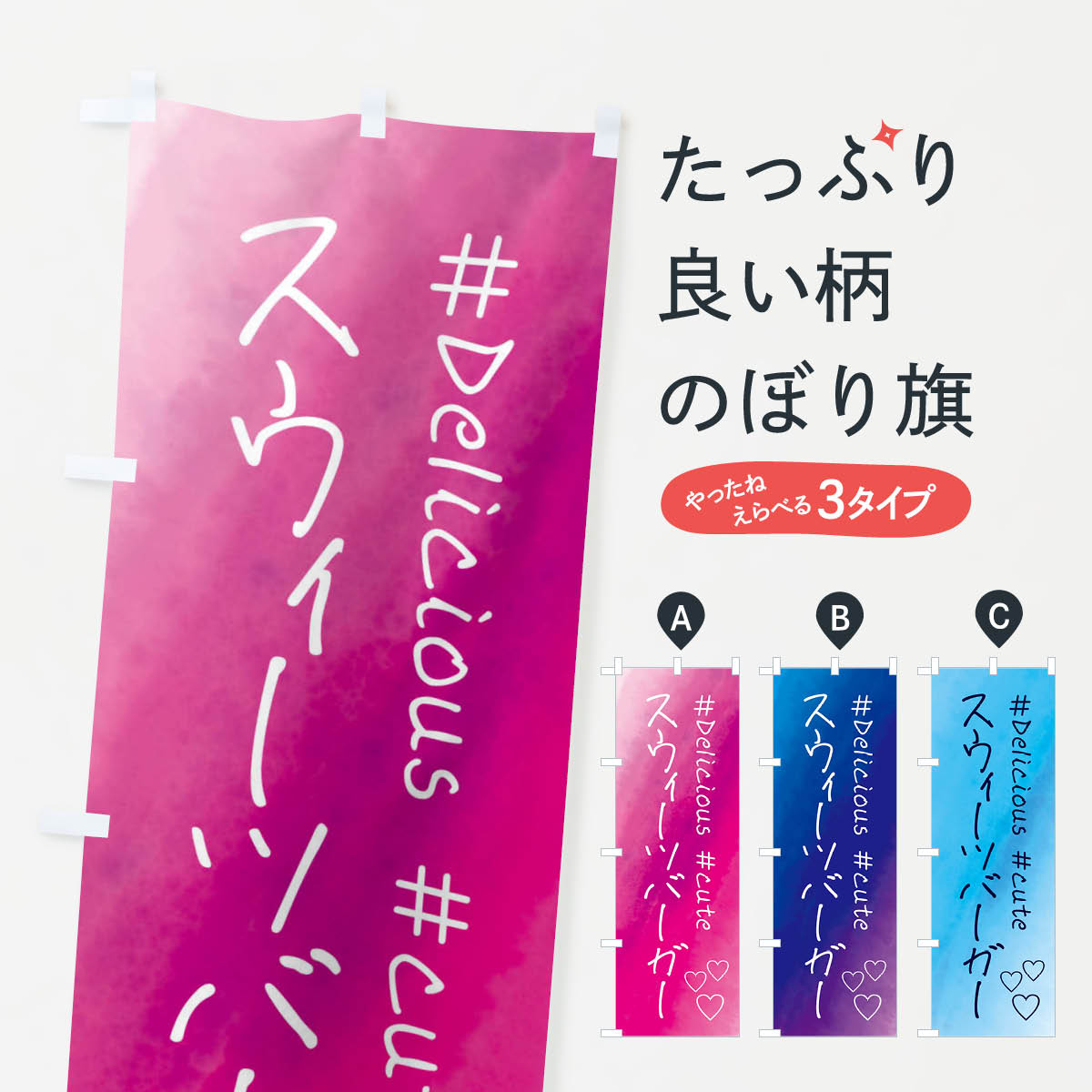 ����������360�ߡ� �Τܤ�� ���������ĥС��������������ġ���̤Τܤ� FC9S �ѥ󥱡��� ���å��ץ�