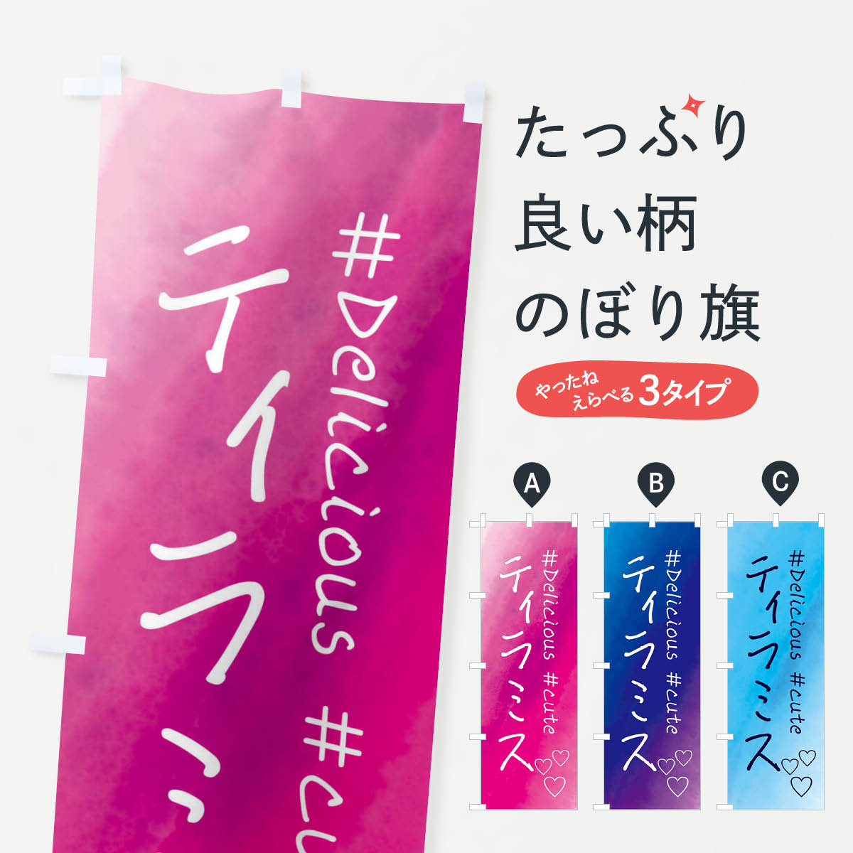 ����������360�ߡ� �Τܤ�� �ƥ���ߥ����������ġ���̤Τܤ� FCPN ������ ���å��ץ�