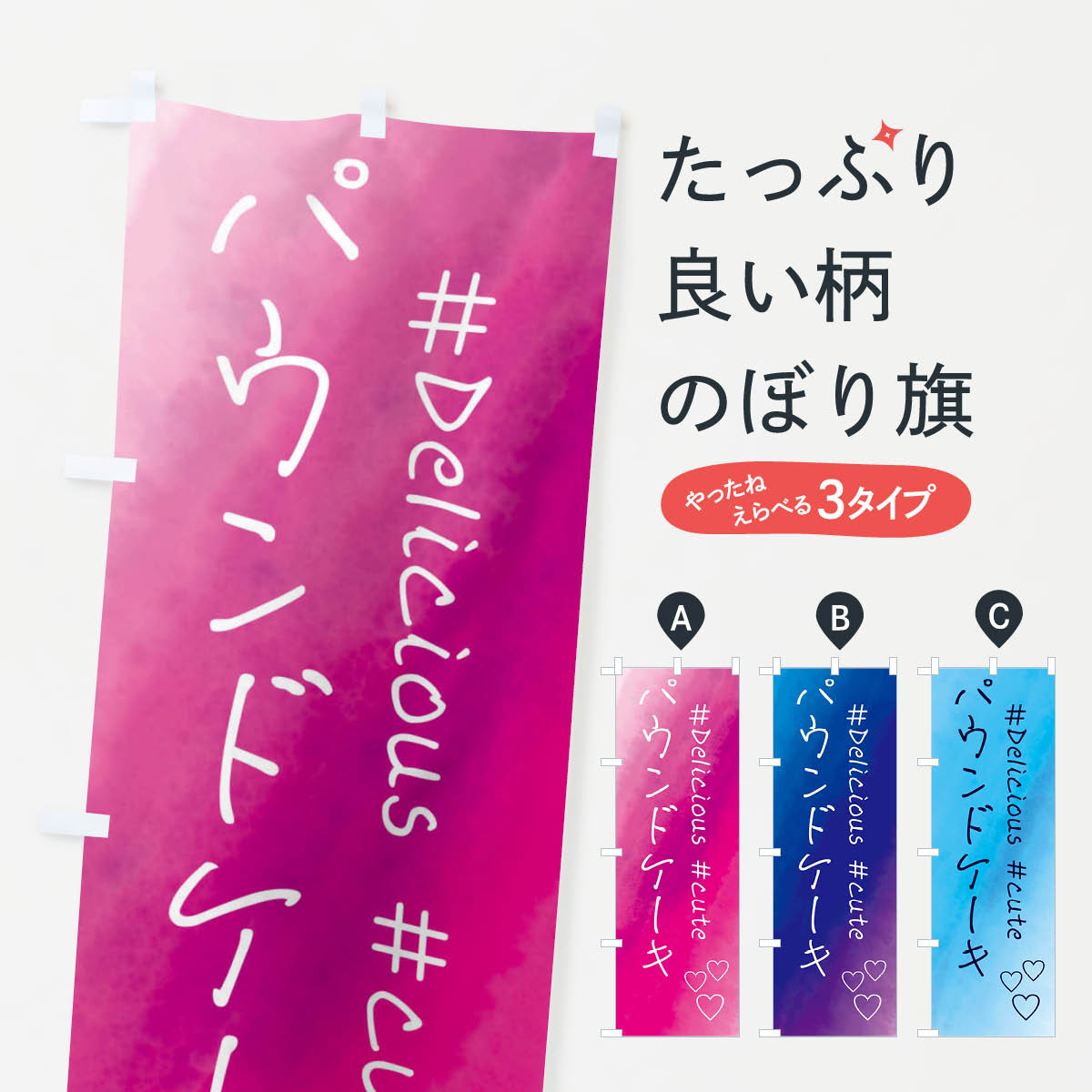 ����������360�ߡ� �Τܤ�� �ѥ���ɥ��������������ġ���̤Τܤ� FCPW ���å��ץ�