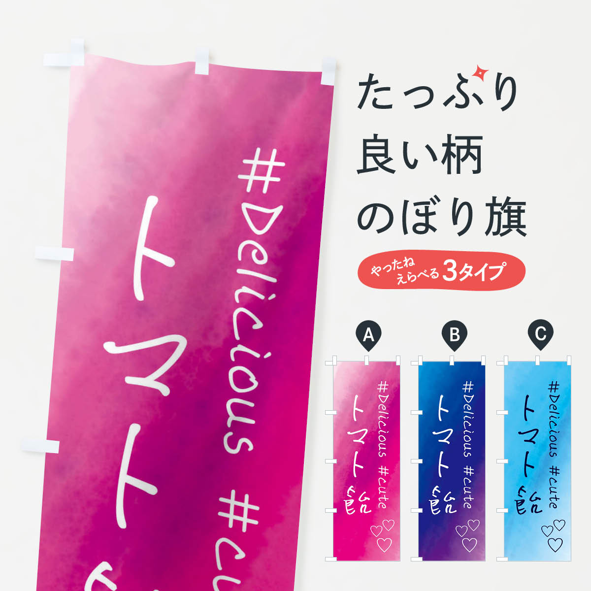 ����������360�ߡ� �Τܤ�� �ȥޥȰ����������ġ���ȥ��Τܤ� FCRT ���å��ץ�