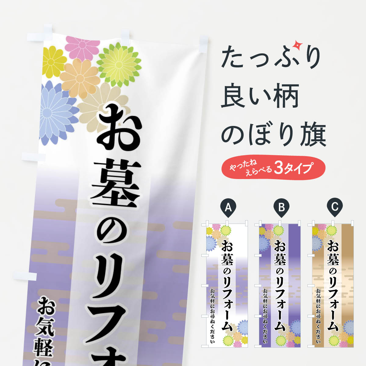 ����������360�ߡ� �Τܤ�� ����Υ�ե�����Τܤ� FTTU ���轤�� ���å��ץ� ��̾����Ǥ��ޤ�+1017�ߡ�