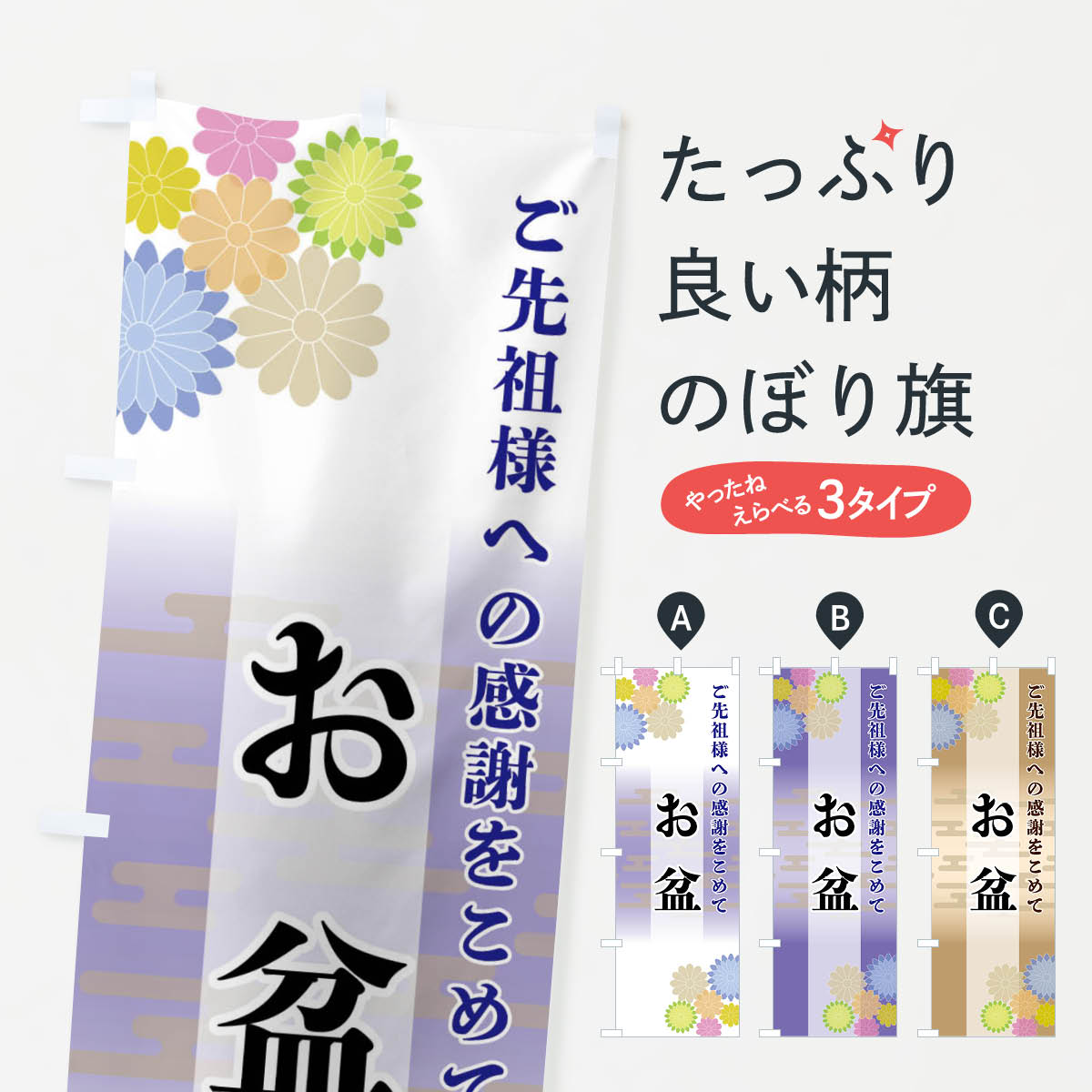 �ڥͥ��ݥ�����360�� �Τܤ�� ���ߤΤܤ� FTY7 �ƤιԻ� ���å��ץ� ��̾����Ǥ��ޤ�+1017�ߡ�