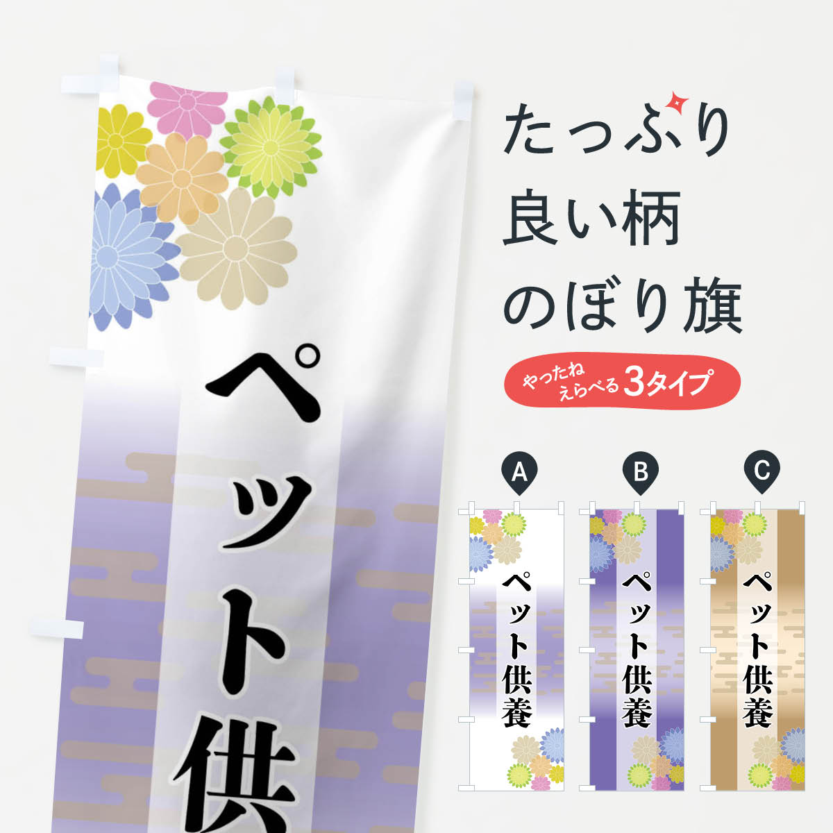 �ڥͥ��ݥ�����360�� �Τܤ�� �ڥåȶ��ܤΤܤ� FTYN ���� ���å��ץ� ��̾����Ǥ��ޤ�+1017�ߡ�