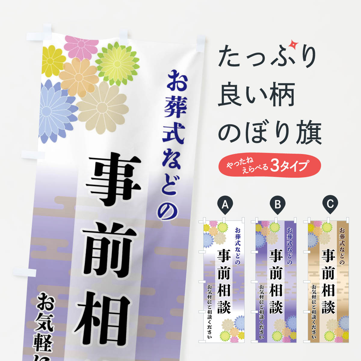 �ڥͥ��ݥ�����360�� �Τܤ�� �������̤Τܤ� FTYH ���å��ץ� ��̾����Ǥ��ޤ�+1017�ߡ�