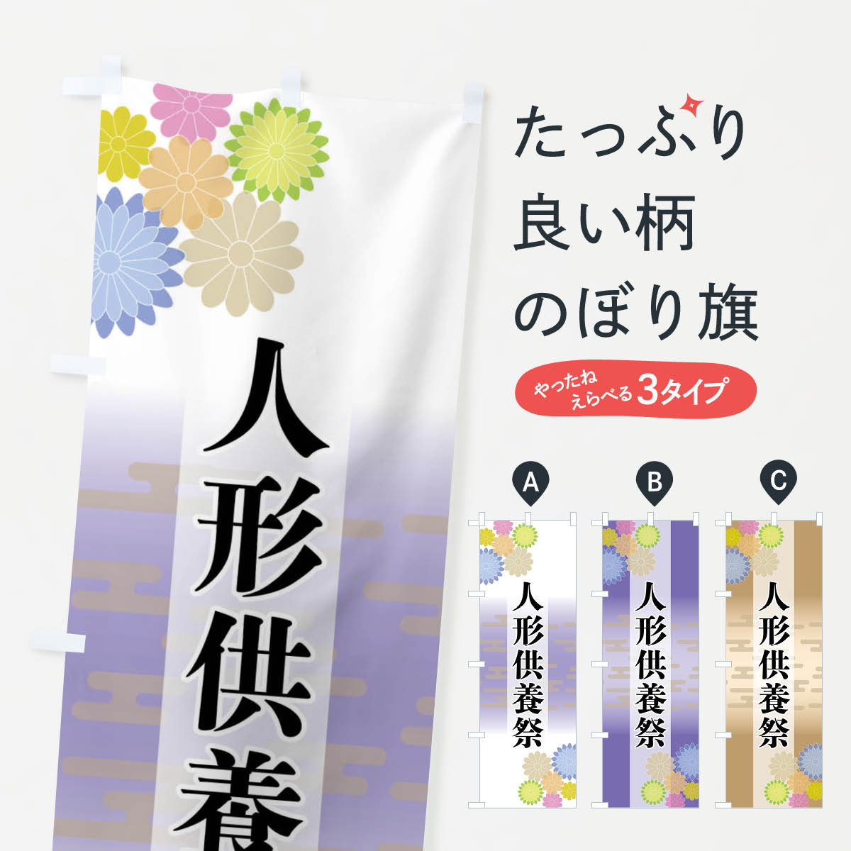 �ڥͥ��ݥ�����360�� �Τܤ�� �ͷ����ܺפΤܤ� FTY6 ���� ���å��ץ� ��̾����Ǥ��ޤ�+1017�ߡ�