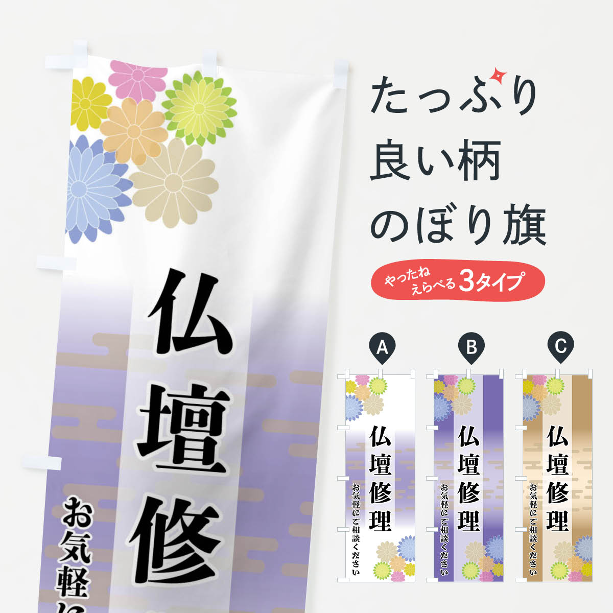 ����������360�ߡ� �Τܤ�� ʩ�Ž����Τܤ� FTYC ���å��ץ�