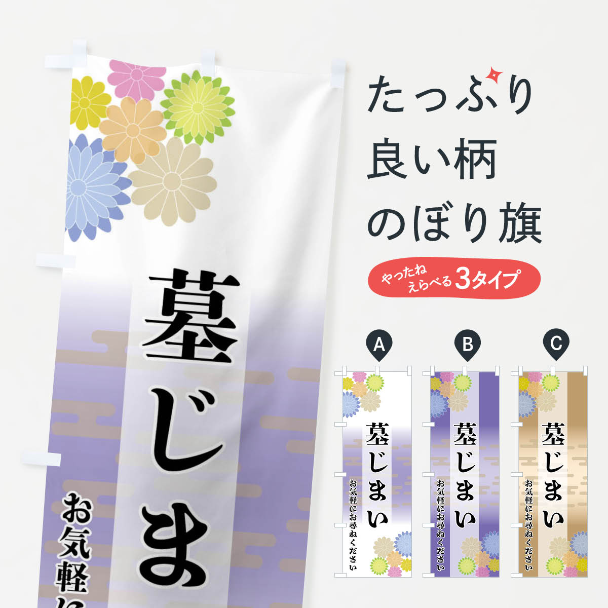 �ڥͥ��ݥ�����360�� �Τܤ�� �褸�ޤ��Τܤ� FTYP ���� ���å��ץ� ��̾����Ǥ��ޤ�+1017�ߡ�