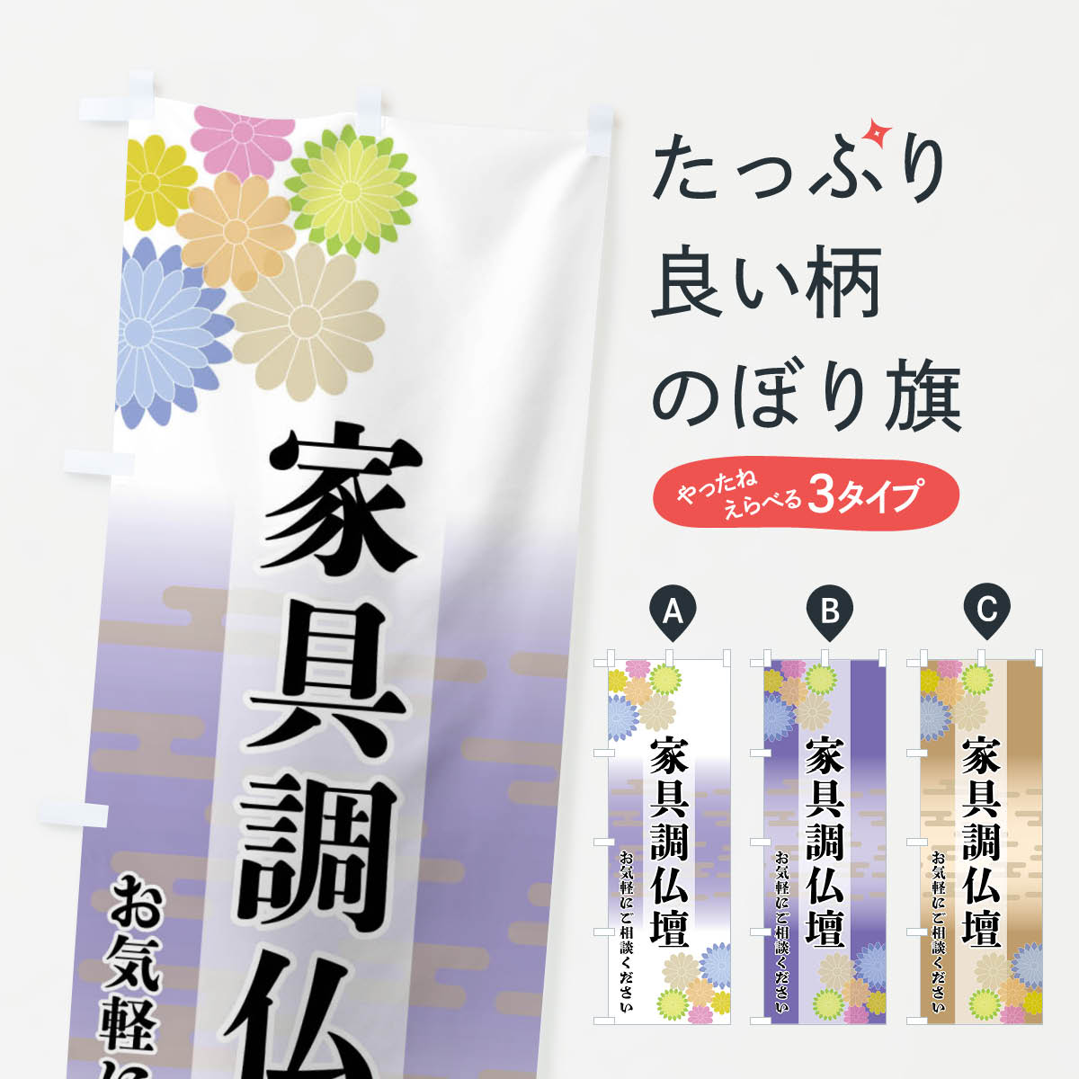 ����������360�ߡ� �Τܤ�� �ȶ�Ĵʩ�ŤΤܤ� FT70 ���å��ץ� ��̾����Ǥ��ޤ�+1017�ߡ�