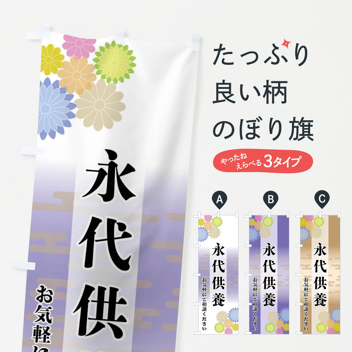 �ڥͥ��ݥ�����360�� �Τܤ�� ���嶡�ܤΤܤ� FT77 ���� ���å��ץ� ��̾����Ǥ��ޤ�+1017�ߡ�