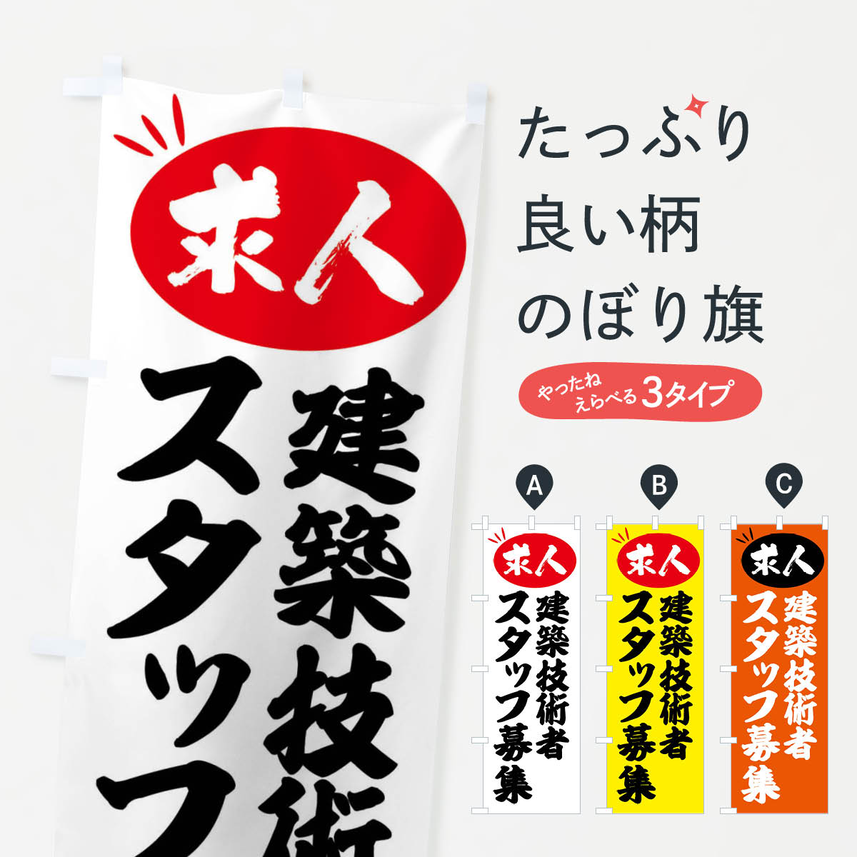 ����������360�ߡ� �Τܤ�� ���۵��Ѽԥ����å��罸����ͤΤܤ� FWWK ���Ȱ����Ұ��罸 ���å��ץ�