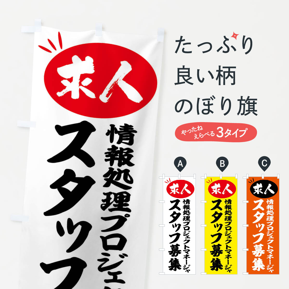 ����������360�ߡ� �Τܤ�� ��������ץ��������ȥޥ͡����㥹���å��罸����ͤΤܤ� FWW0 ���Ȱ����Ұ��罸 ���å��ץ�