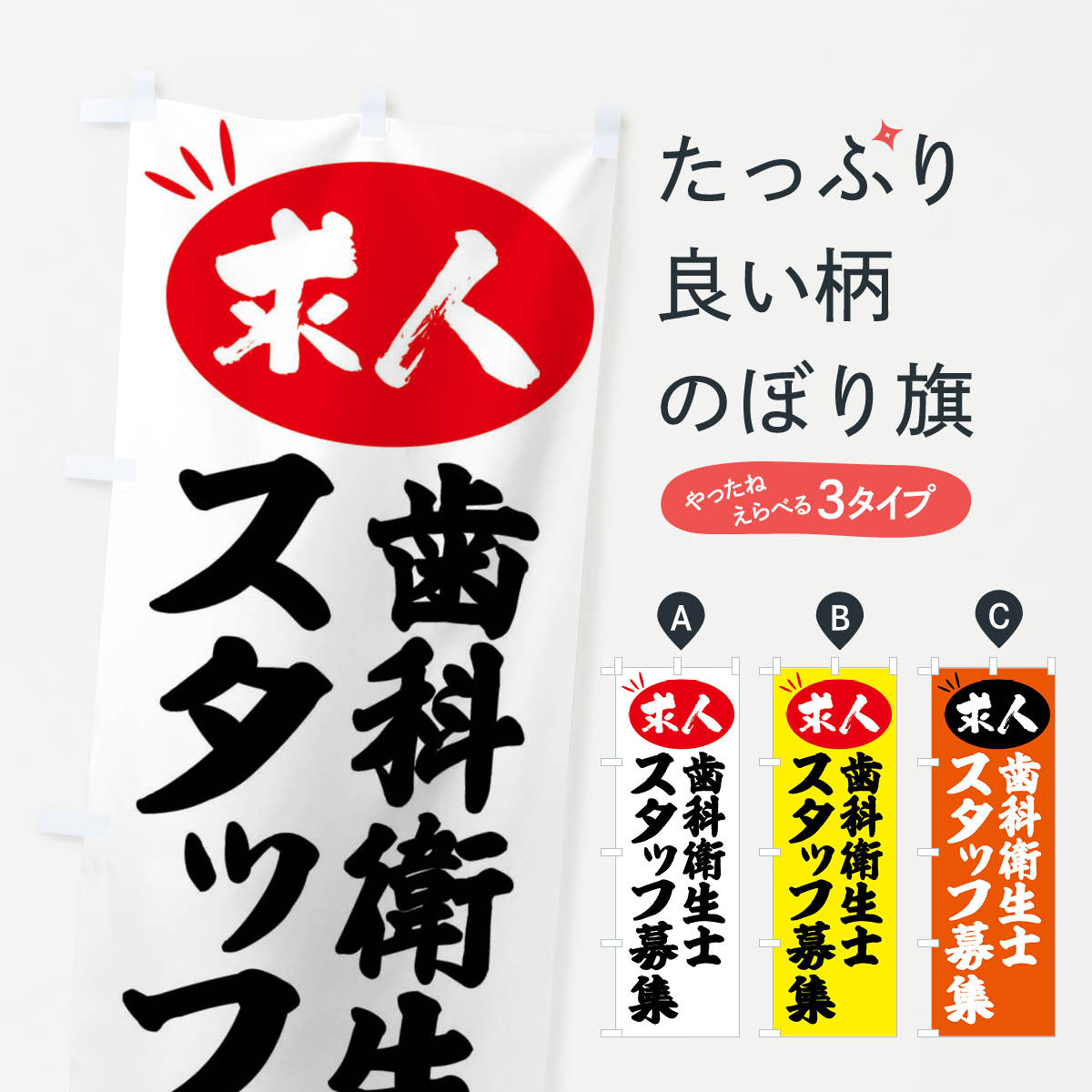 ����������360�ߡ� �Τܤ�� ���ʱ����Υ����å��罸����ͤΤܤ� FWW7 ���Ȱ����Ұ��罸 ���å��ץ�