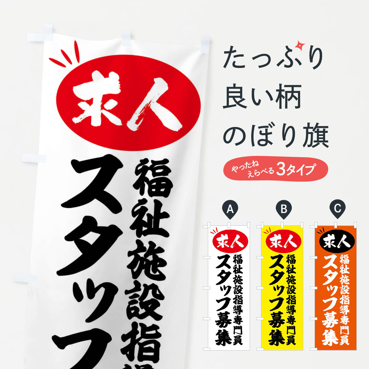 ����������360�ߡ� �Τܤ�� ʡ����߻�Ƴ����������å��罸����ͤΤܤ� FWW3 ���Ȱ����Ұ��罸 ���å��ץ�