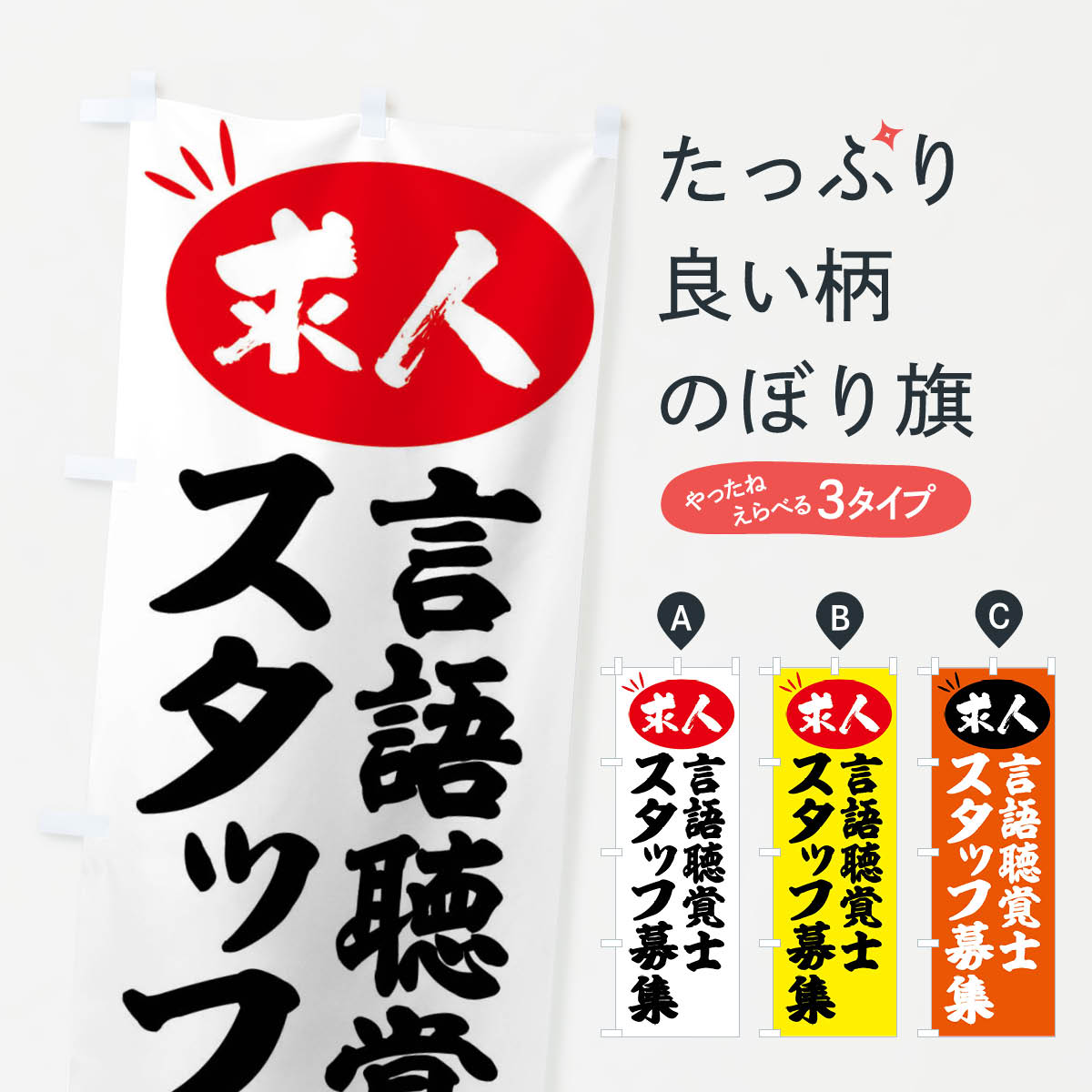 ����������360�ߡ� �Τܤ�� ����İ�лΥ����å��罸����ͤΤܤ� FWWN ���Ȱ����Ұ��罸 ���å��ץ�