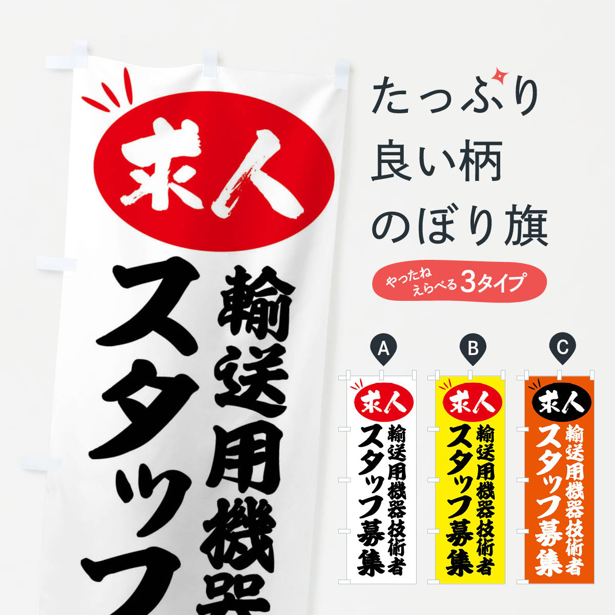 ����������360�ߡ� �Τܤ�� ͢���ѵ��ﵻ�Ѽԥ����å��罸����ͤΤܤ� FWWH ���Ȱ����Ұ��罸 ���å��ץ�