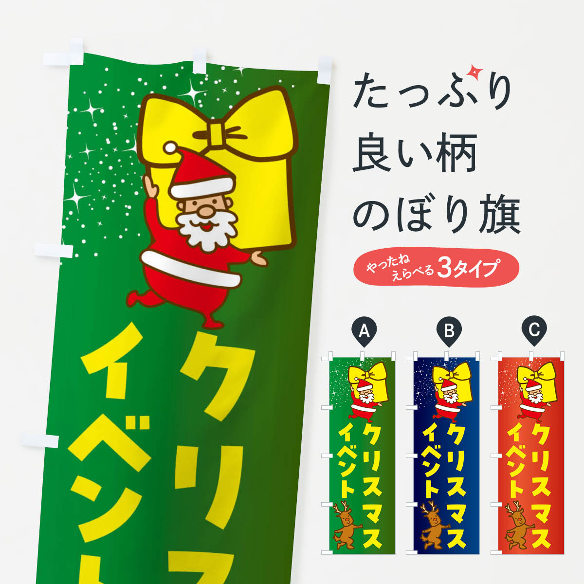 ����������360�ߡ� �Τܤ�� ���ꥹ�ޥ����٥�ȡ����ꥹ�ޥ��Τܤ� F83W ���å��ץ�