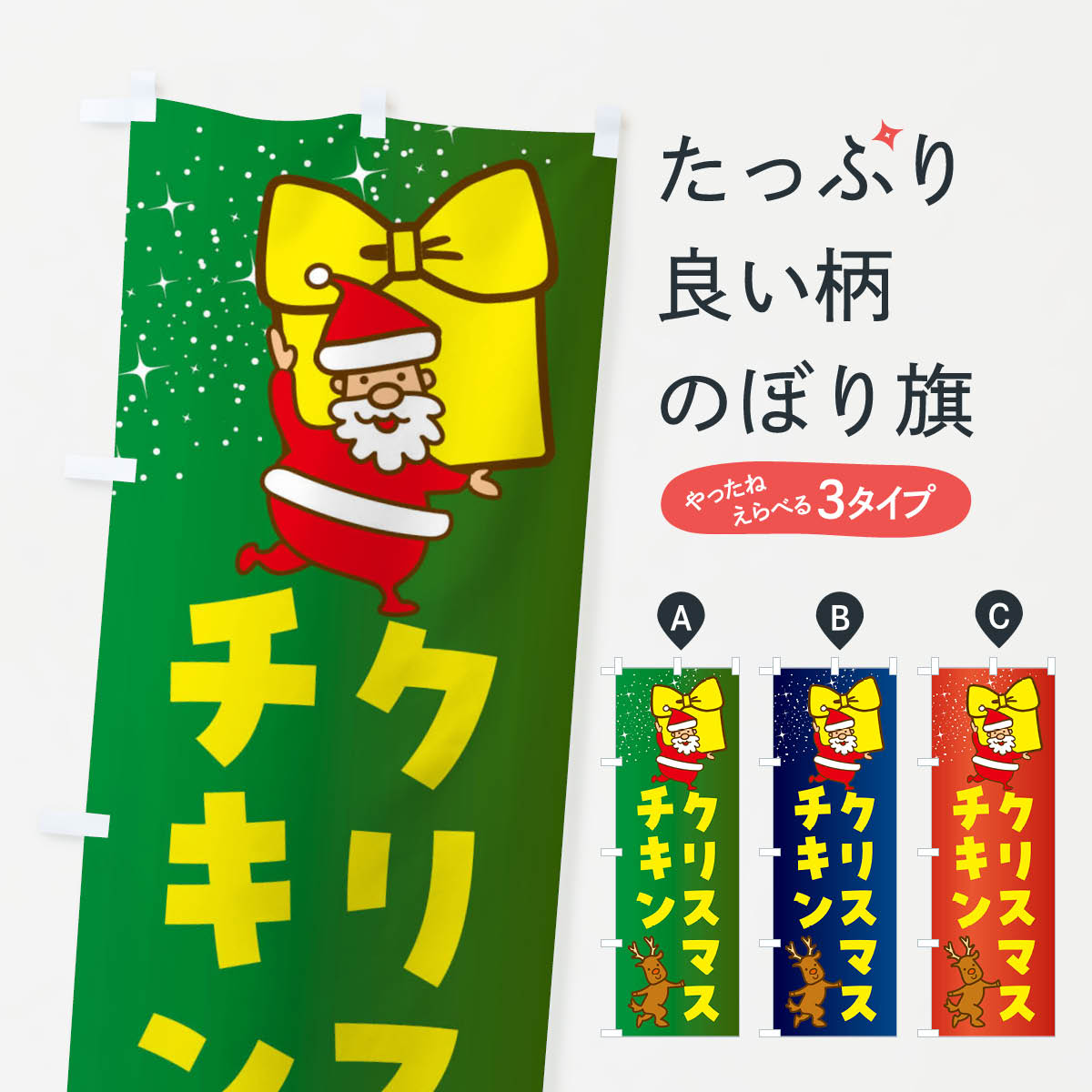 ����������360�ߡ� �Τܤ�� ���ꥹ�ޥ������󡦥��ꥹ�ޥ��Τܤ� F83C ���å��ץ� ��̾����Ǥ��ޤ�+1017�ߡ�