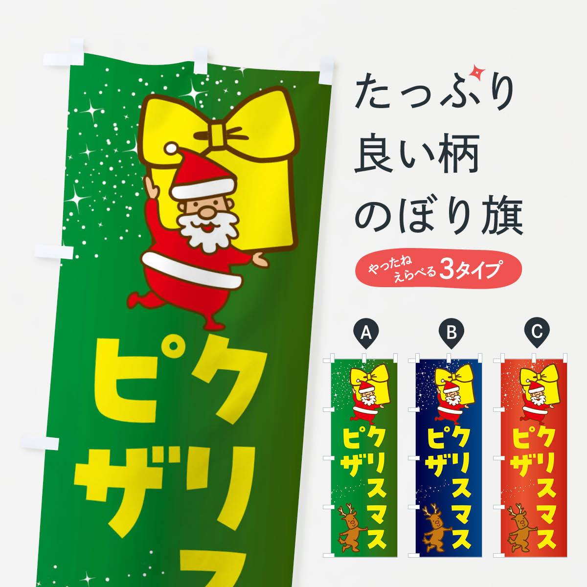 ����������360�ߡ� �Τܤ�� ���ꥹ�ޥ��ԥ������ꥹ�ޥ��Τܤ� F838 ���å��ץ�