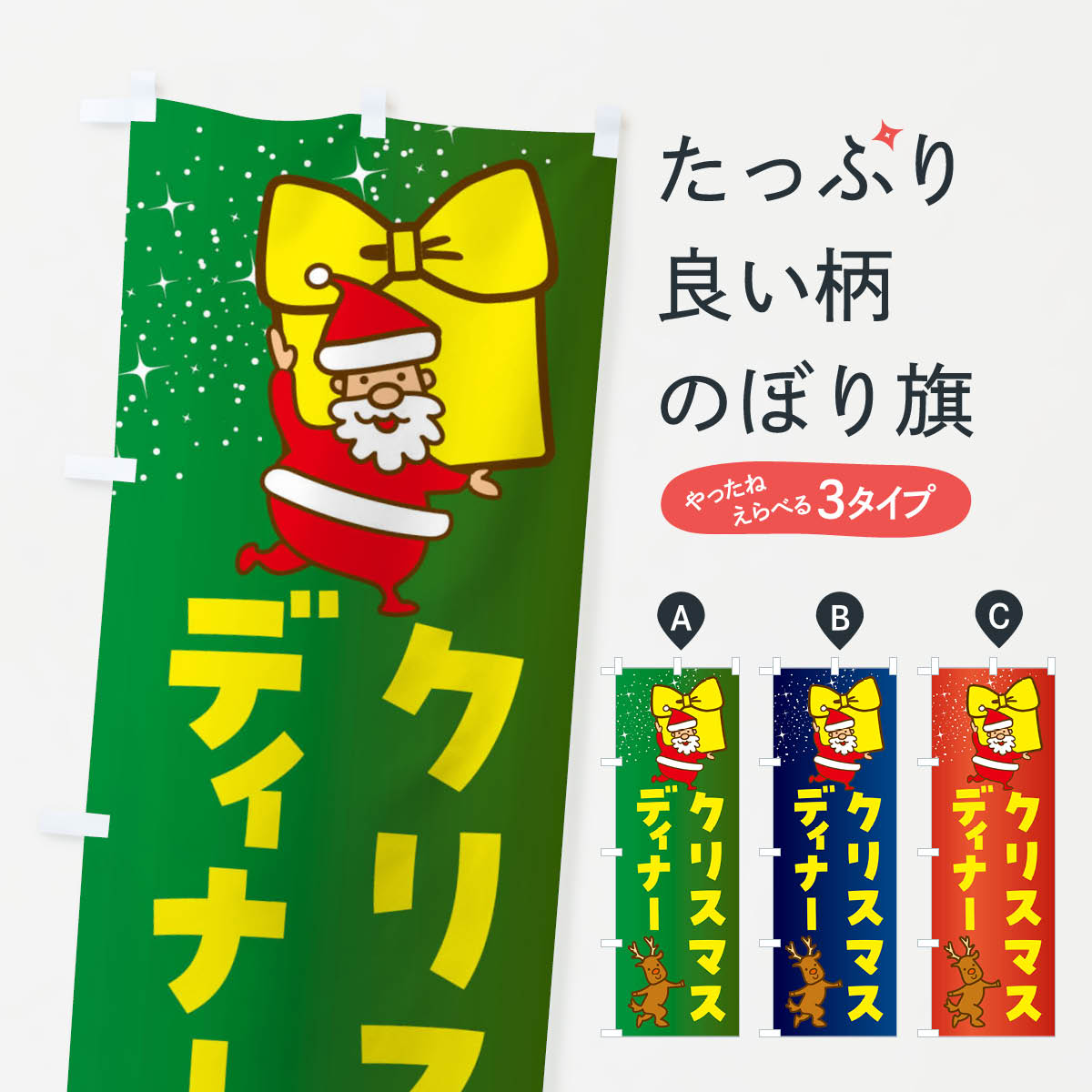 ����������360�ߡ� �Τܤ�� ���ꥹ�ޥ��ǥ��ʡ������ꥹ�ޥ��Τܤ� F83L ���å��ץ�