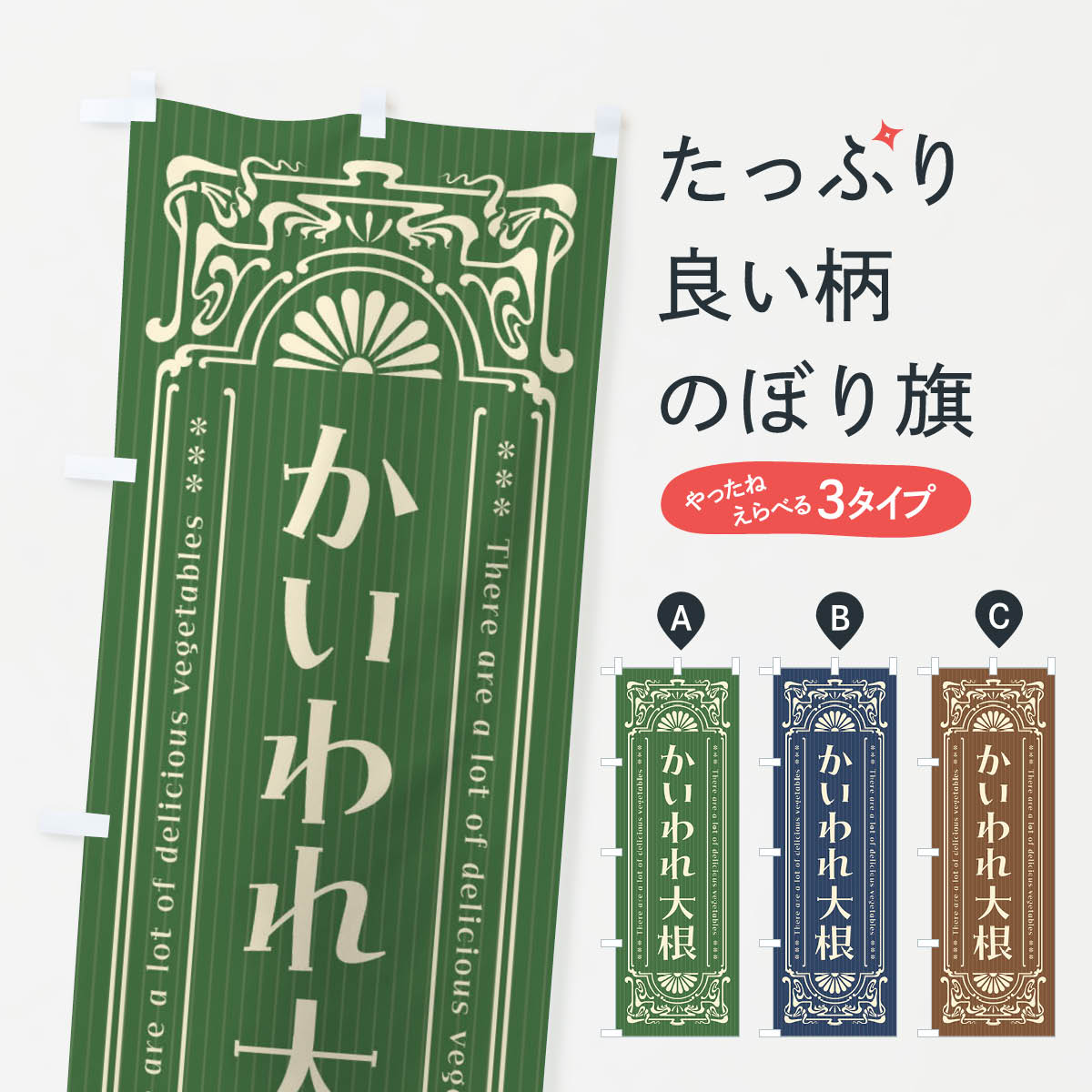 ����������360�ߡ� �Τܤ�� ��������纬����ڡ���ȥ����Τܤ� F8F2 ���å��ץ�