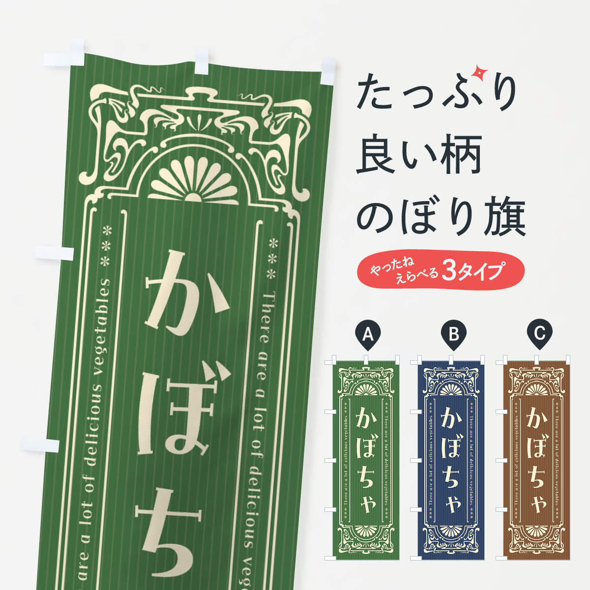 ����������360�ߡ� �Τܤ�� ���ܤ��㡦��ڡ���ȥ����Τܤ� F8F3 ���å��ץ�