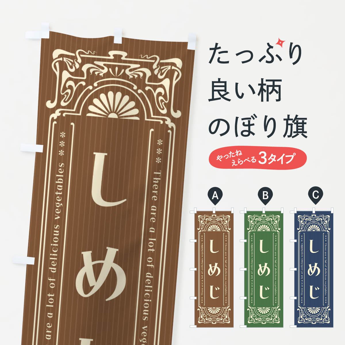 ����������360�ߡ� �Τܤ�� ���ᤸ����ڡ���ȥ����Τܤ� F8F6 ���Τ����� ���å��ץ�