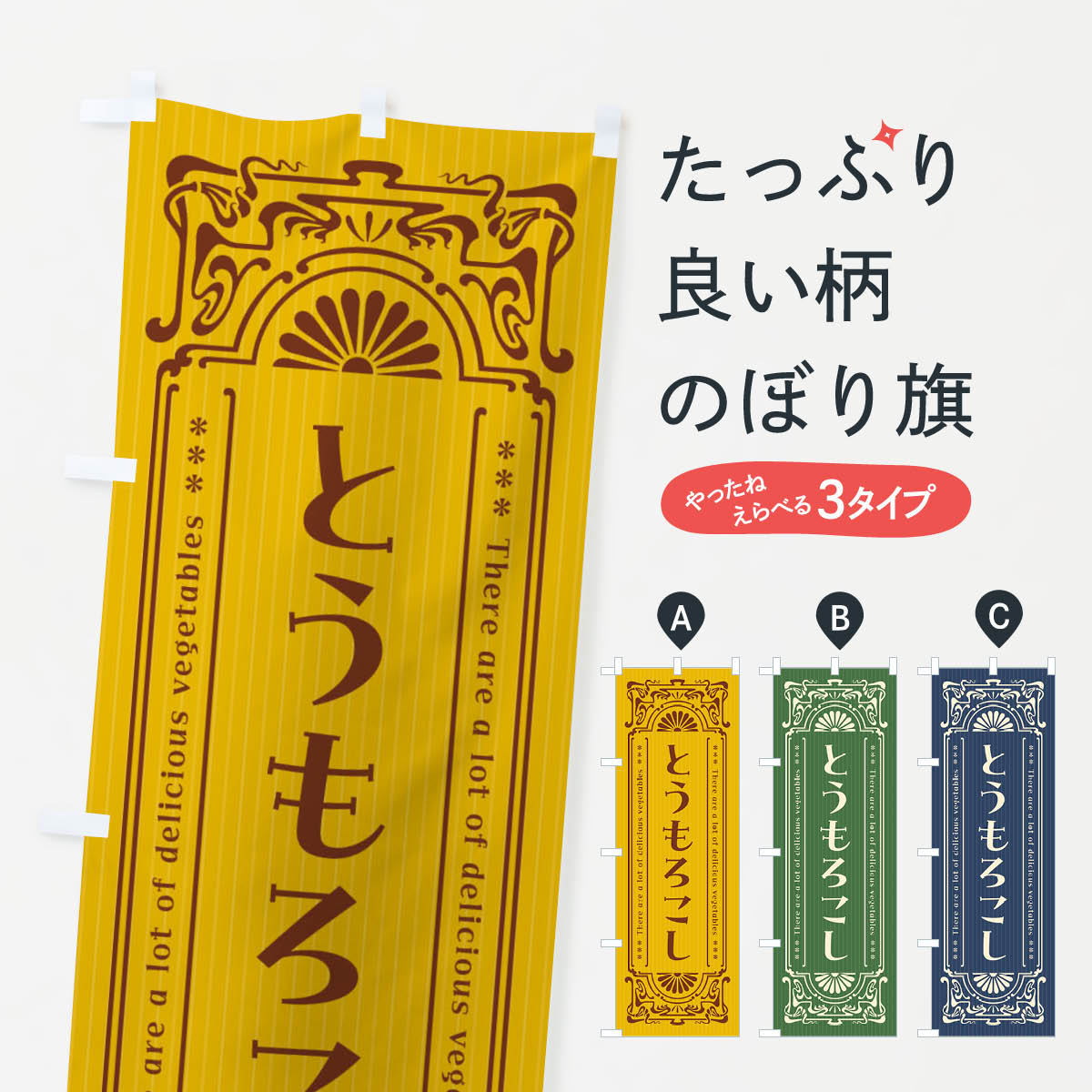 ����������360�ߡ� �Τܤ�� �Ȥ������������ڡ���ȥ����Τܤ� F8F9 ��ʪ ���å��ץ� ��̾����Ǥ��ޤ�+1017�ߡ�