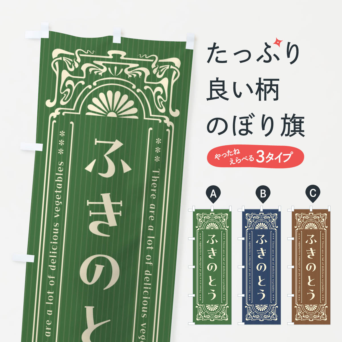 ����������360�ߡ� �Τܤ�� �դ��ΤȤ�����ڡ���ȥ����Τܤ� F841 ���å��ץ�