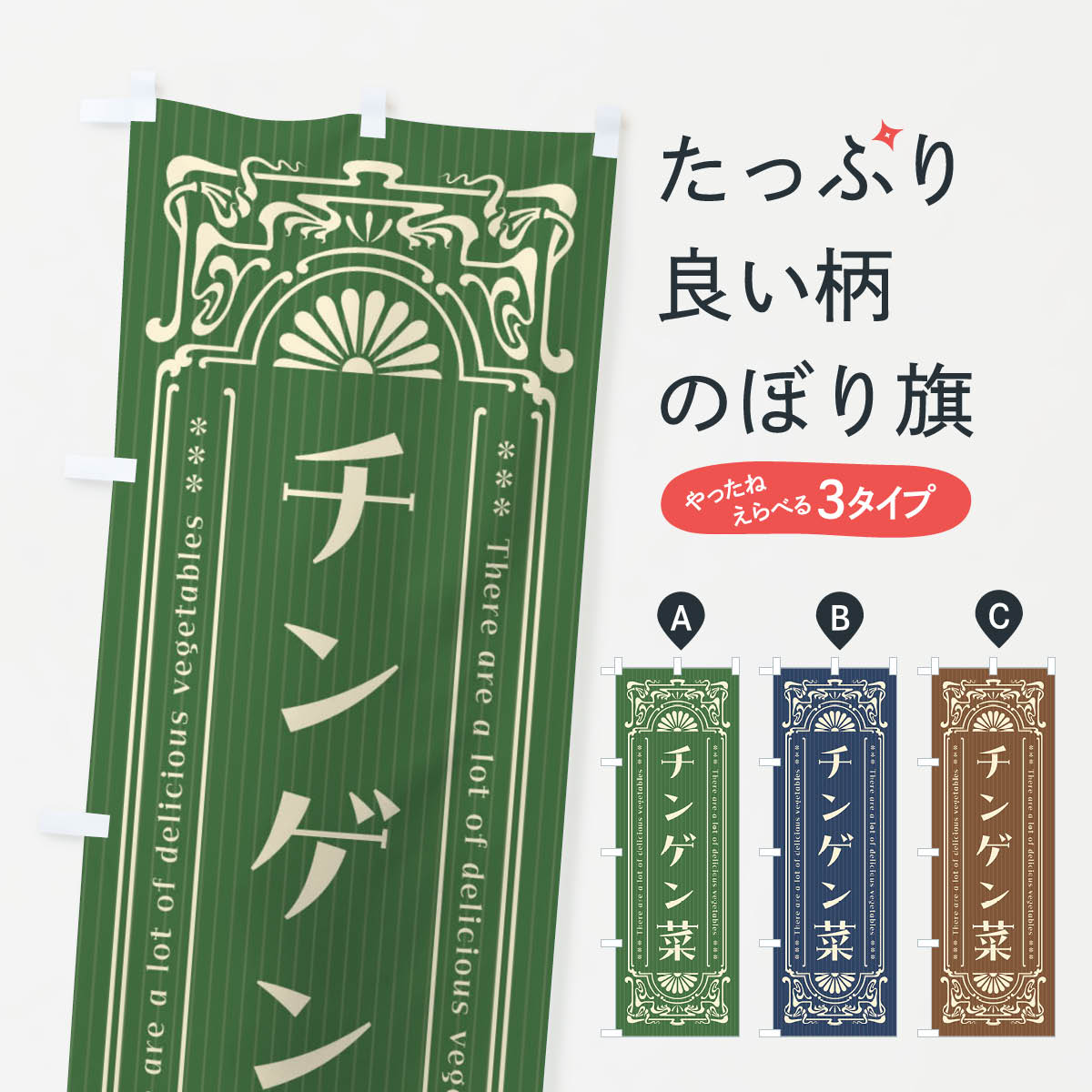 ����������360�ߡ� �Τܤ�� ���󥲥�ڡ���ڡ���ȥ����Τܤ� F84R ���å��ץ�