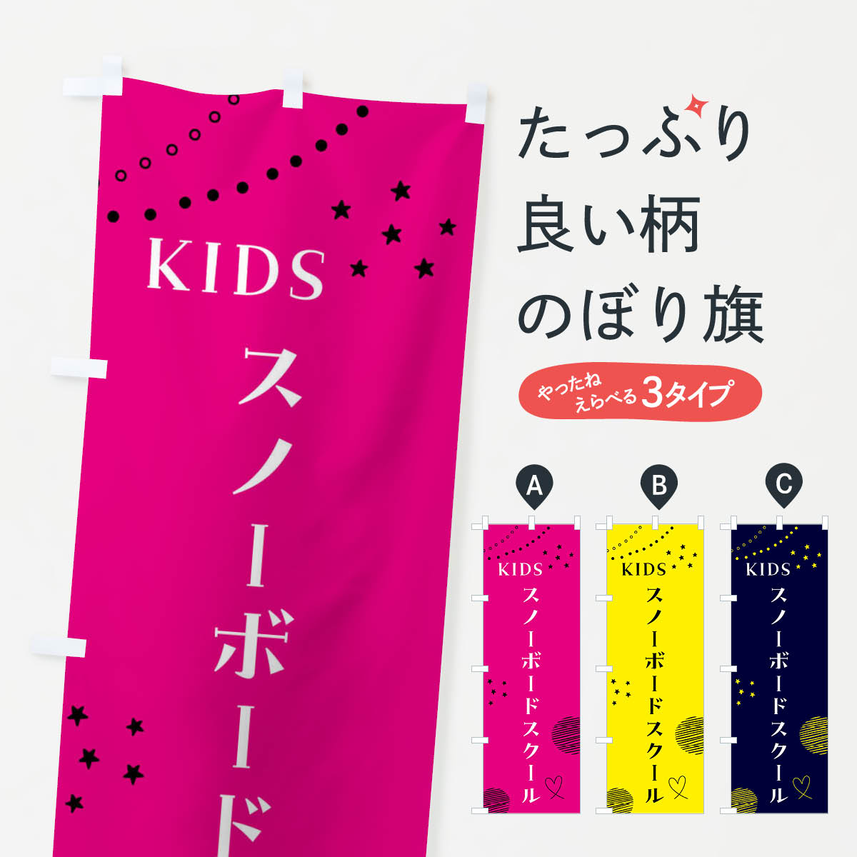 ����������360�ߡ� �Τܤ�� ���ɤ⥹�Ρ��ܡ��ɥ������롿����˥������å����������������롦�������Τܤ� F8HY ���å��������� ���å��ץ�