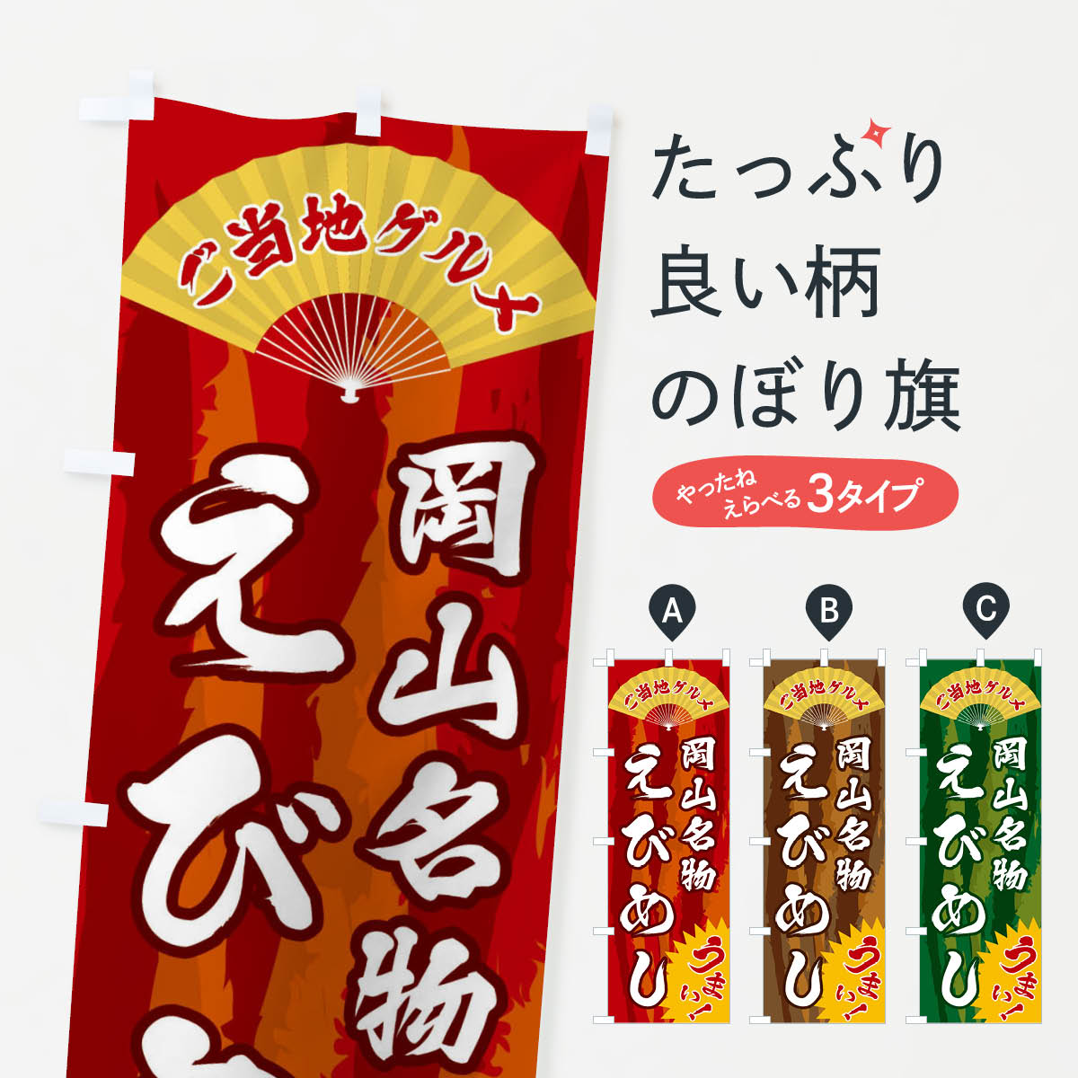 ����������360�ߡ� �Τܤ�� �����ϥ���ᡦ���Ӥᤷ�Τܤ� F8HJ �����ϡ�B�饰��� ���å��ץ� ��̾����Ǥ��ޤ�+1017�ߡ�