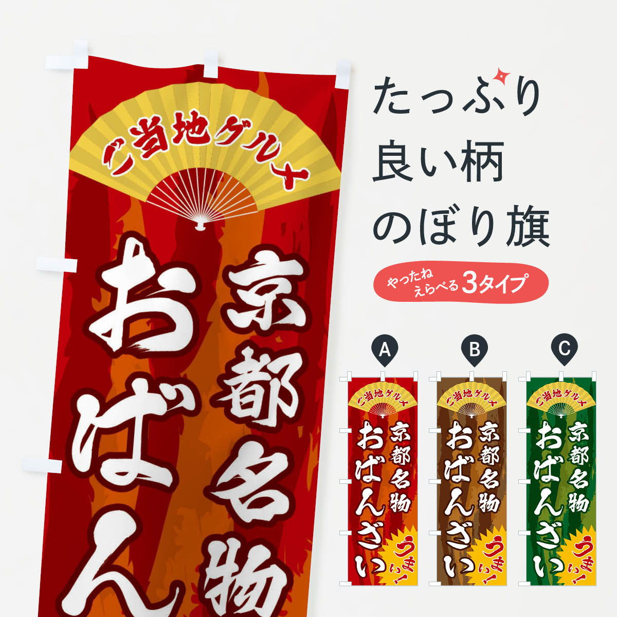 ����������360�ߡ� �Τܤ�� �����ϥ���ᡦ���Ф󤶤��Τܤ� F8HC �����ϡ�B�饰��� ���å��ץ�