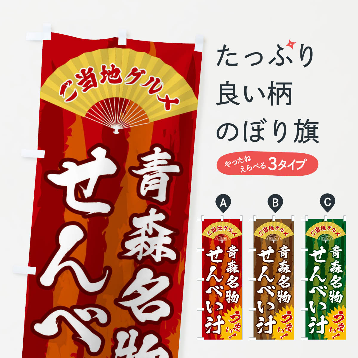 ����������360�ߡ� �Τܤ�� �����ϥ���ᡦ����٤����Τܤ� F8HS �����ϡ�B�饰��� ���å��ץ�