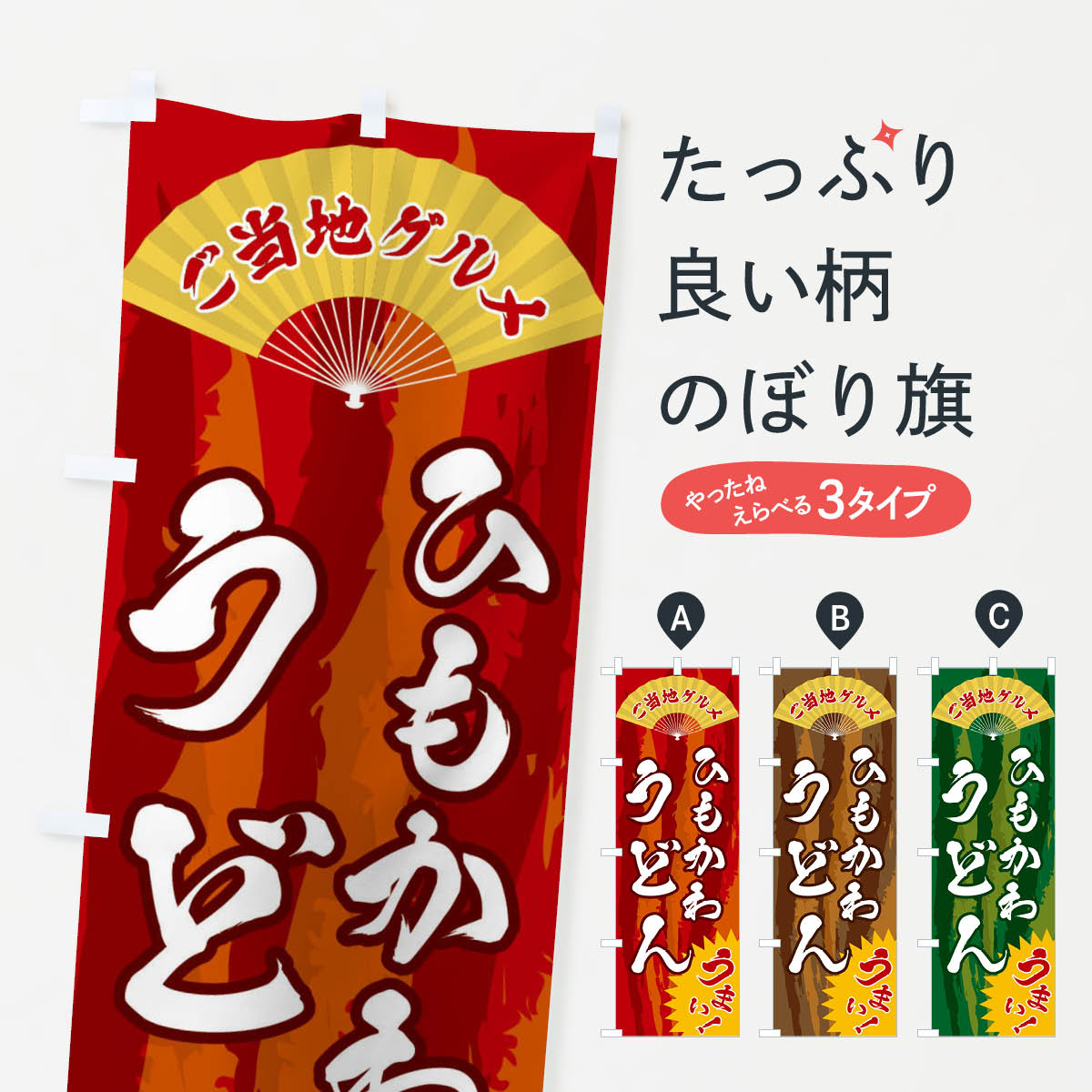 ����������360�ߡ� �Τܤ�� �����ϥ���ᡦ�Ҥ⤫�臘�ɤ�Τܤ� F861 �����ϡ�B�饰��� ���å��ץ�