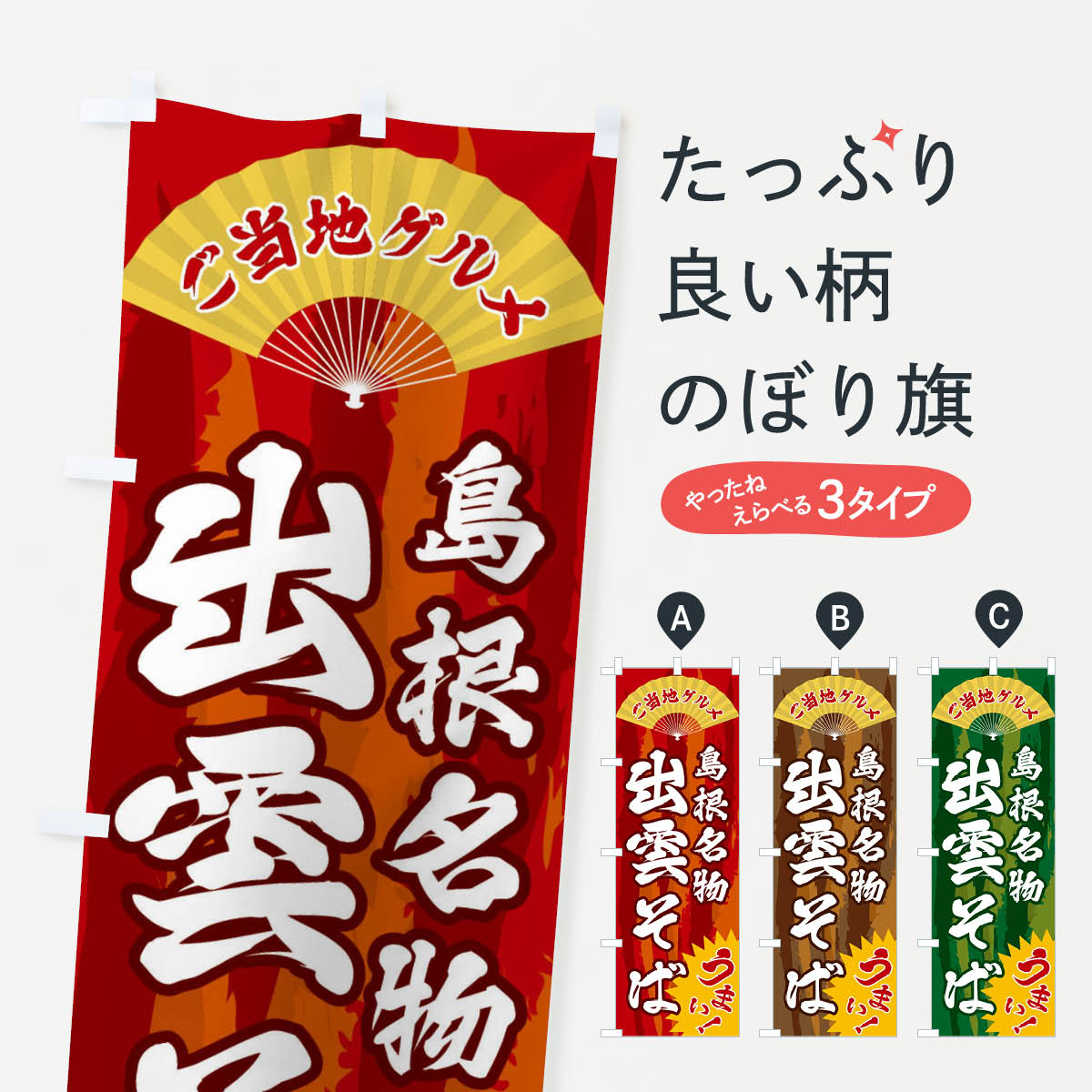 ����������360�ߡ� �Τܤ�� �����ϥ���ᡦ�б����ФΤܤ� F86G �����ϡ�B�饰��� ���å��ץ�