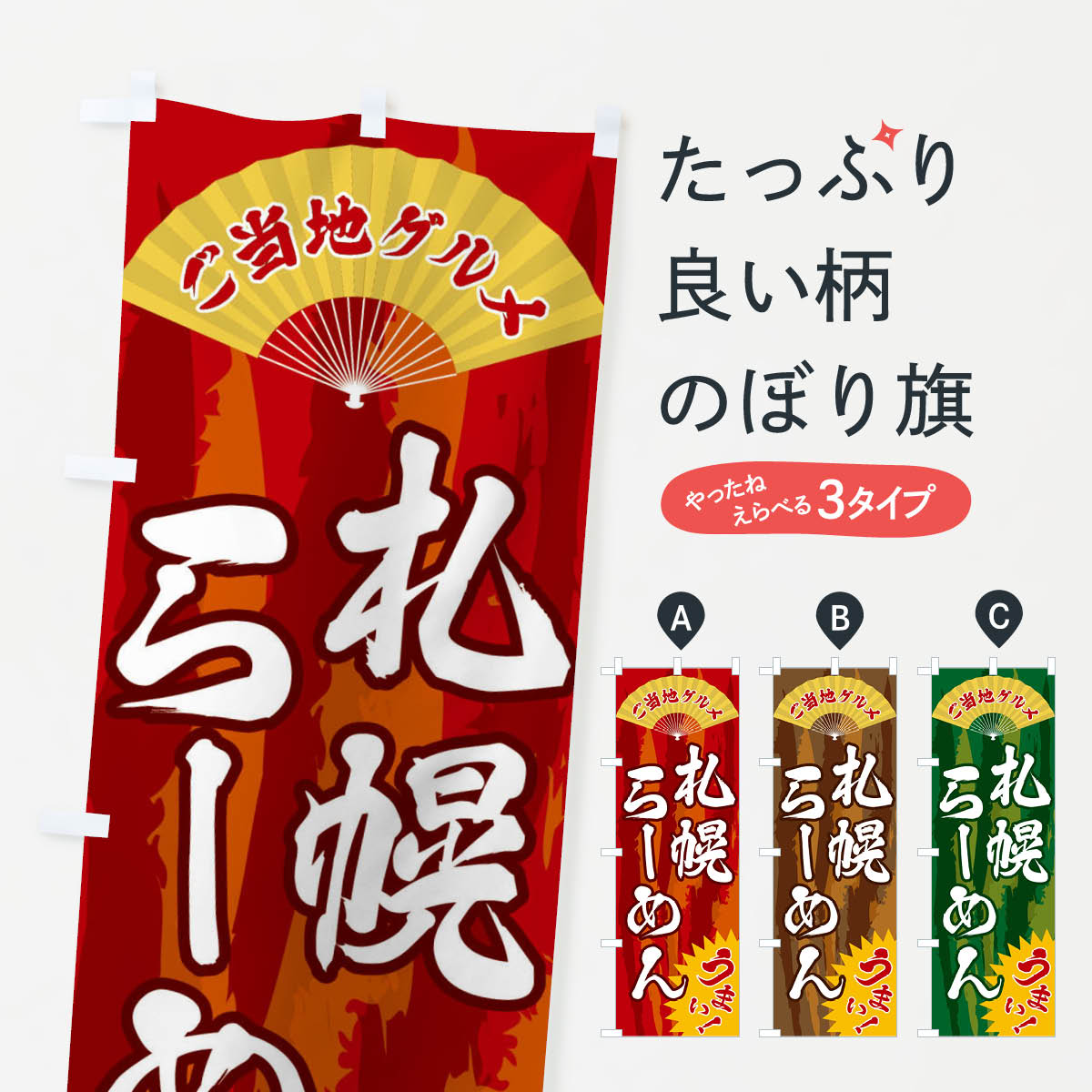 ����������360�ߡ� �Τܤ�� �����ϥ���ᡦ���ڤ顼���Τܤ� F86L �����ϡ�B�饰��� ���å��ץ�