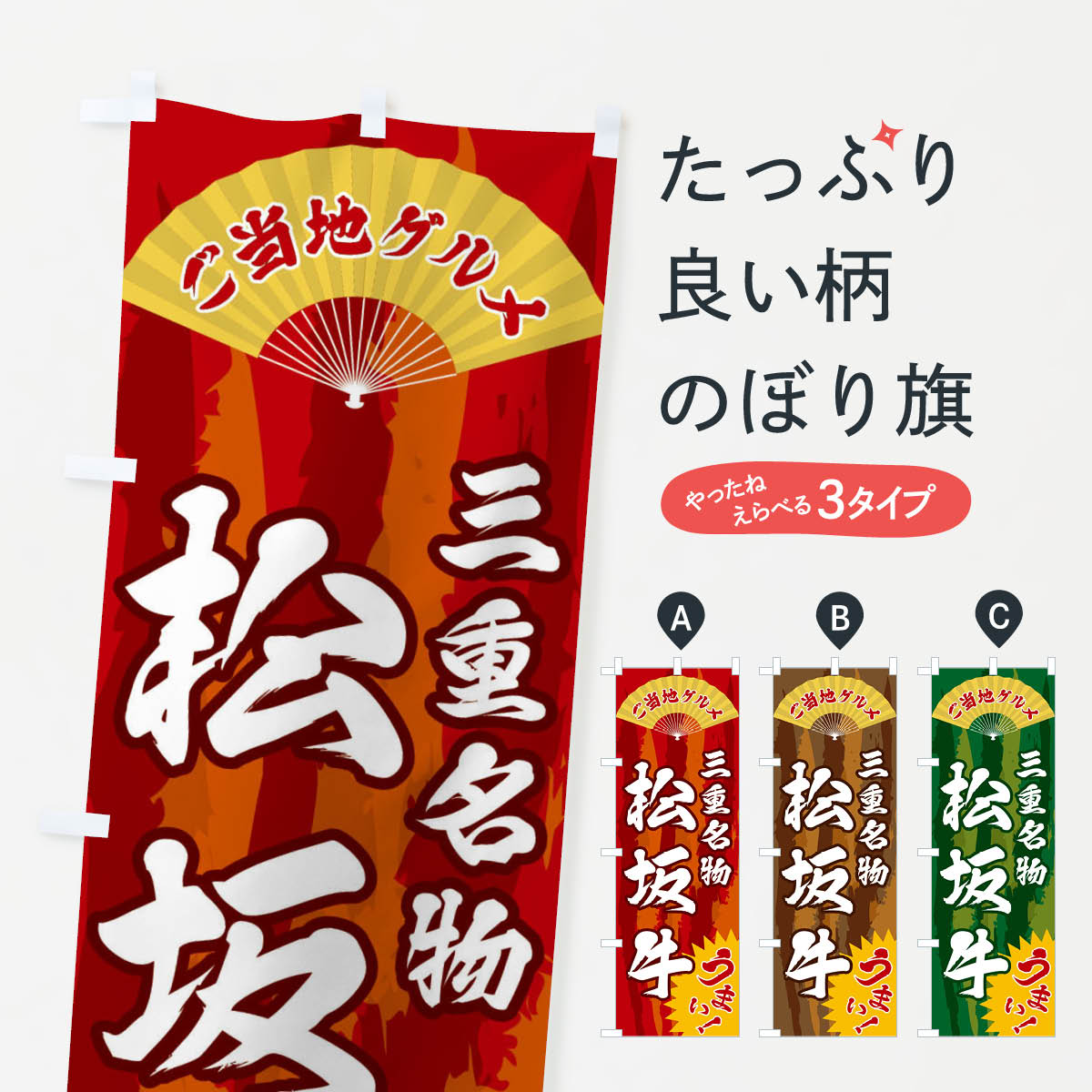 【全国送料360円】 の