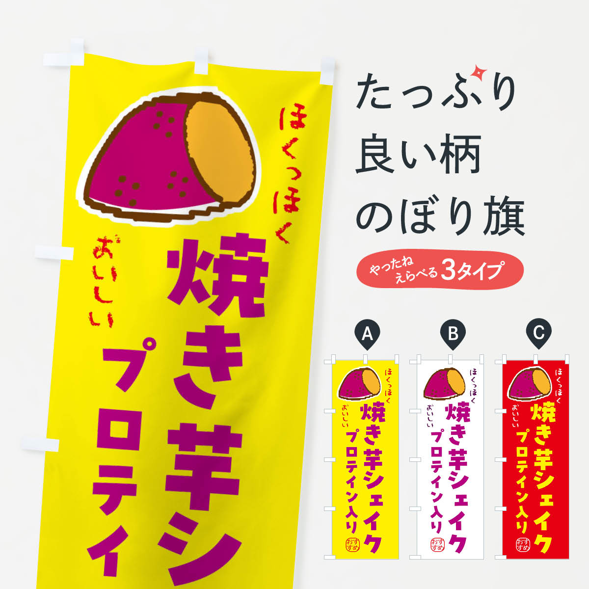 ����������360�ߡ� �Τܤ�� �Ƥ��򥷥��������ץ��ƥ������ꡦ���ơ��򹯤Τܤ� F88P �ե������󡦥��ࡼ���� ���å��ץ�