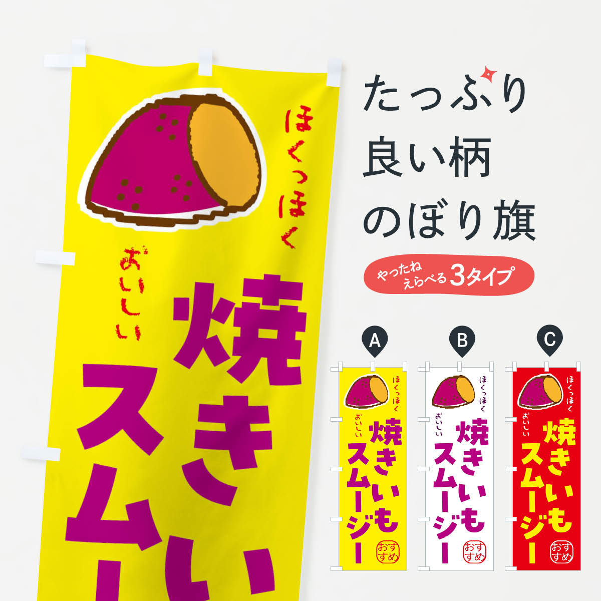 ����������360�ߡ� �Τܤ�� �Ƥ��򥹥ࡼ�����Τܤ� F88R �ե������󡦥��ࡼ���� ���å��ץ�