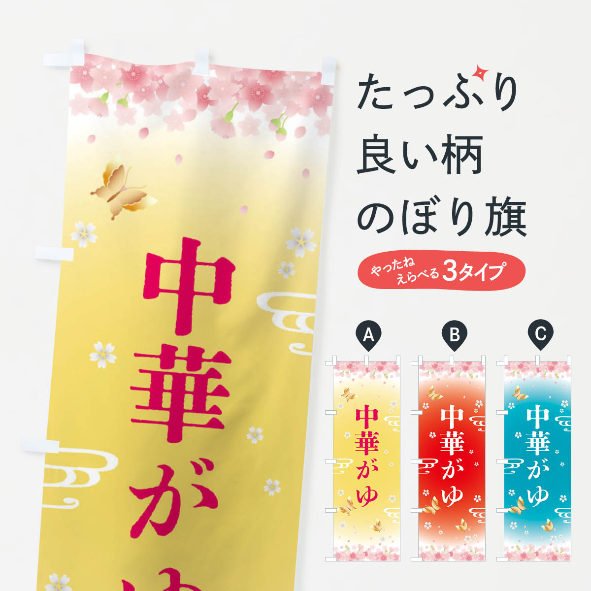 ����������360�ߡ� �Τܤ�� ��ڤ��桦�����Τܤ� F88U ������� ���å��ץ�