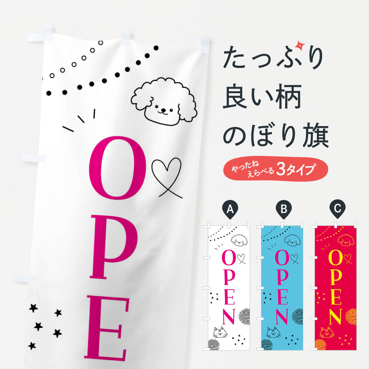 ����������360�ߡ� �Τܤ�� OPEN��ǭ�����Τܤ� F8LK �����ץ� ���å��ץ� ��̾����Ǥ��ޤ�+1017�ߡ�