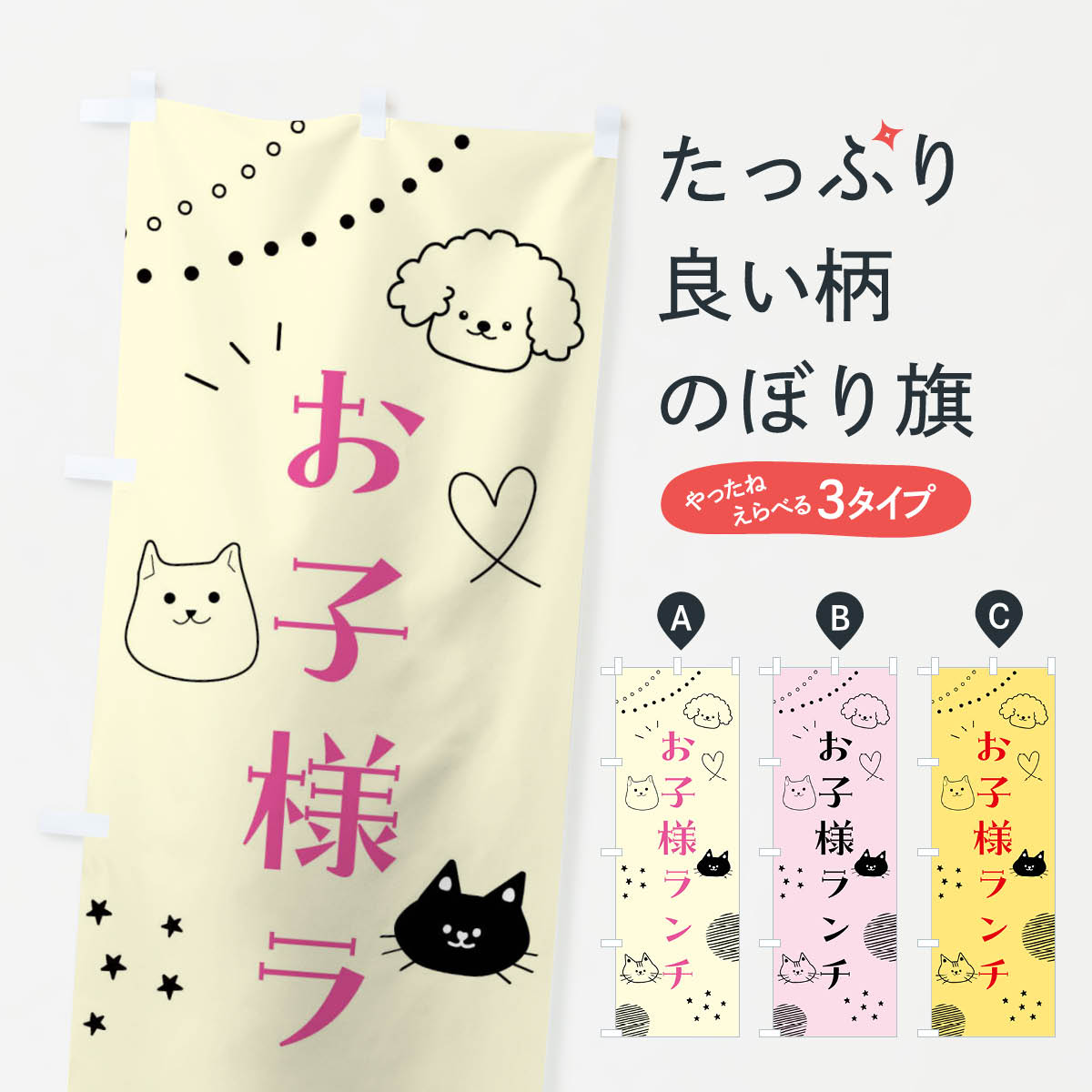 ����������360�ߡ� �Τܤ�� �����ͥ����Τܤ� F8LT ���å��ץ�